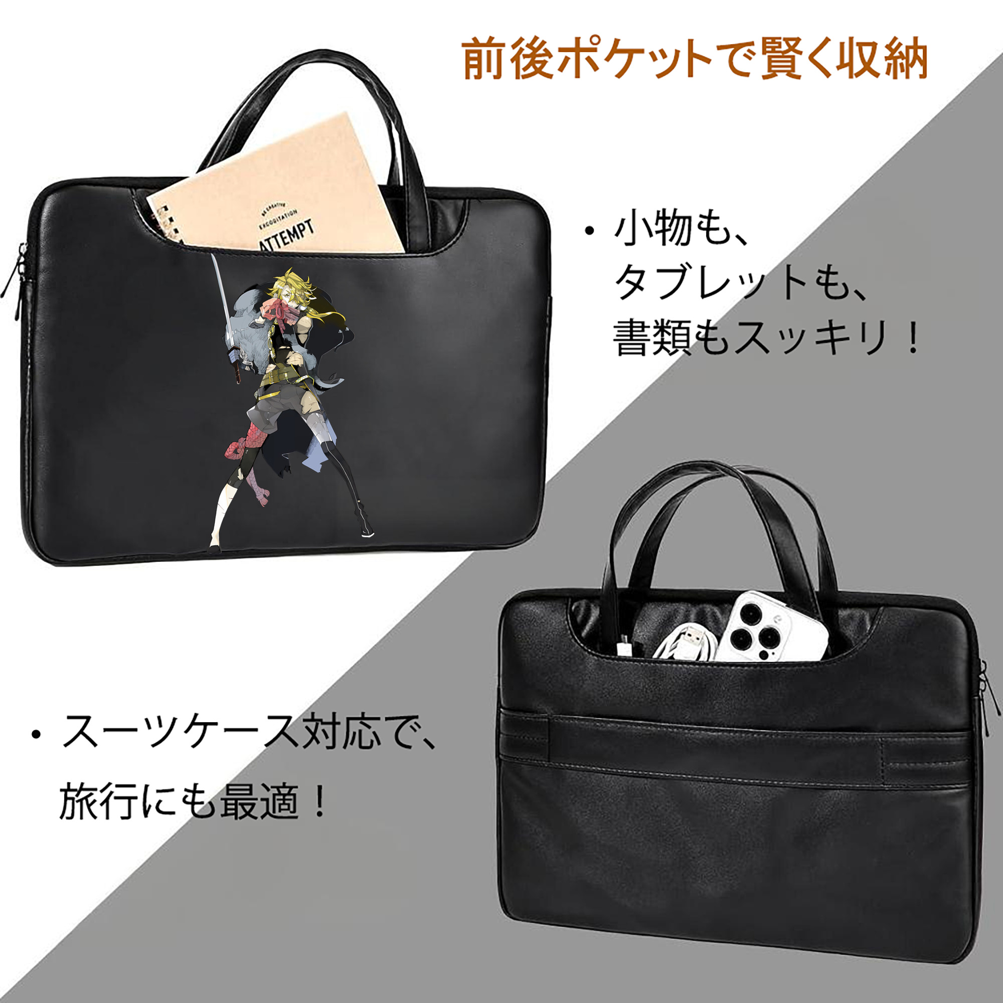 刀剣乱舞 Touken Ranbu レザーラップトップバッグ　ノートパソコンケース