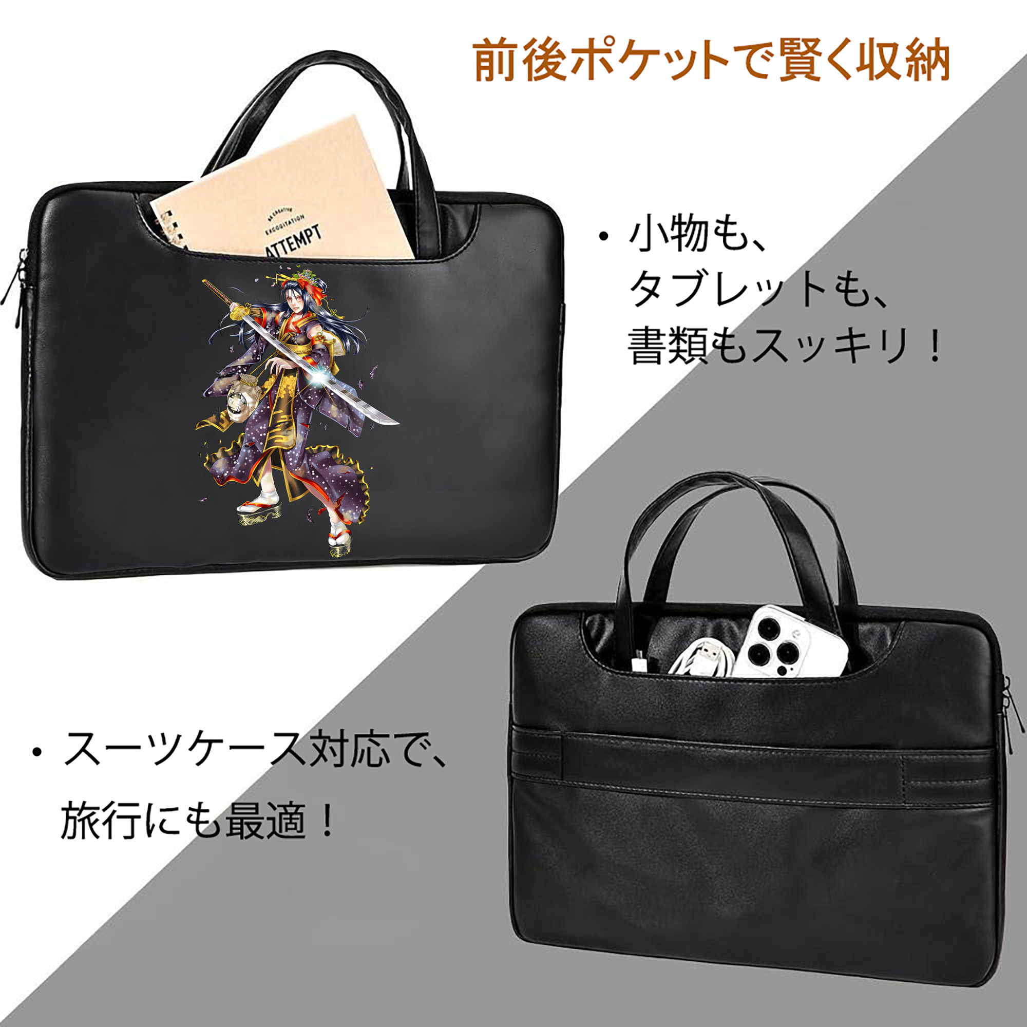 刀剣乱舞 Touken Ranbu レザーラップトップバッグ　ノートパソコンケース