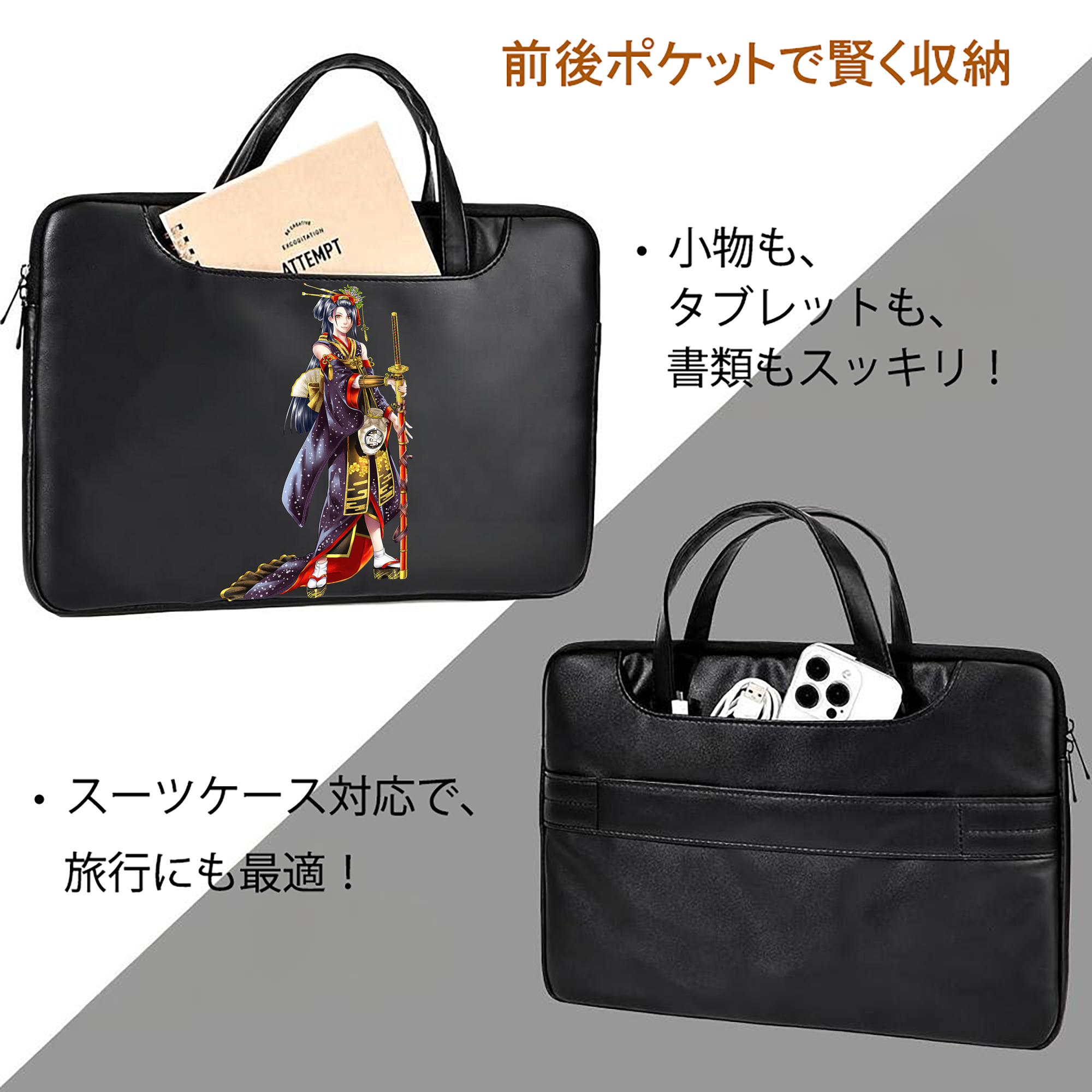 刀剣乱舞 Touken Ranbu レザーラップトップバッグ　ノートパソコンケース