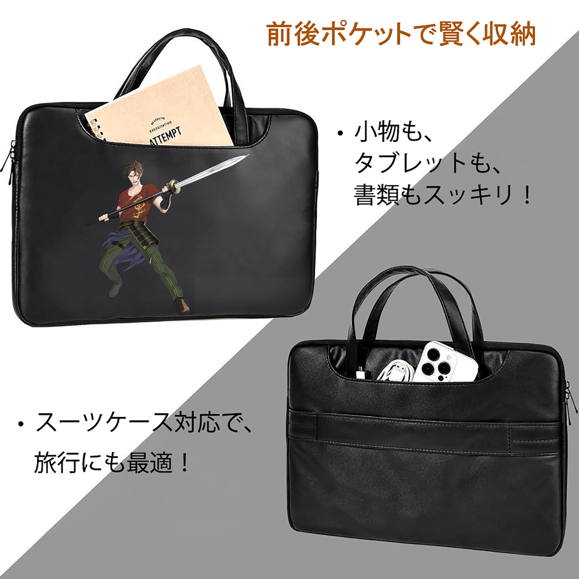 刀剣乱舞 Touken Ranbu レザーラップトップバッグ　ノートパソコンケース