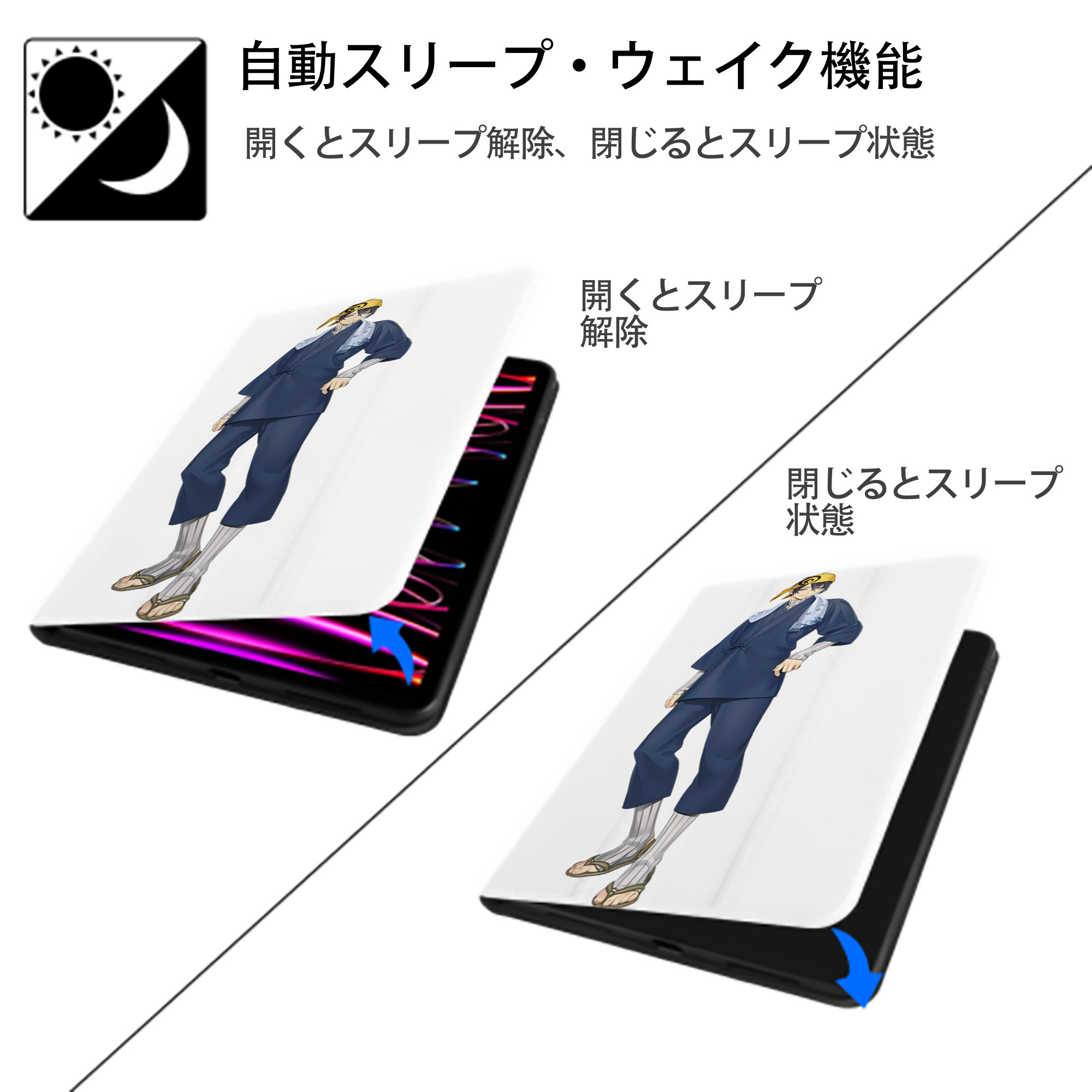 刀剣乱舞 Touken Ranbu IPad ケース ペン収納付き 三つ折りスタンド PUレザー×シリコン 対応機種9.5/10.5/10.9インチ