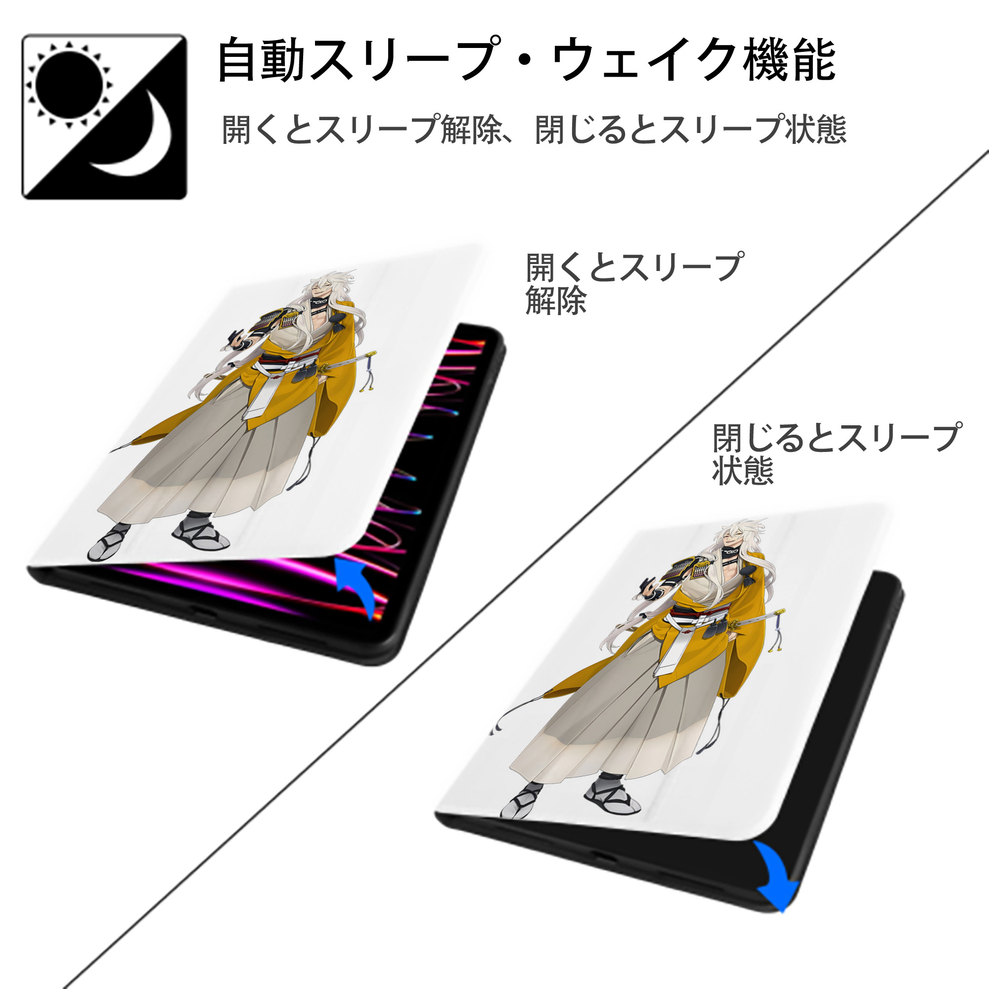 刀剣乱舞 Touken Ranbu IPad ケース ペン収納付き 三つ折りスタンド PUレザー×シリコン 対応機種9.5/10.5/10.9インチ
