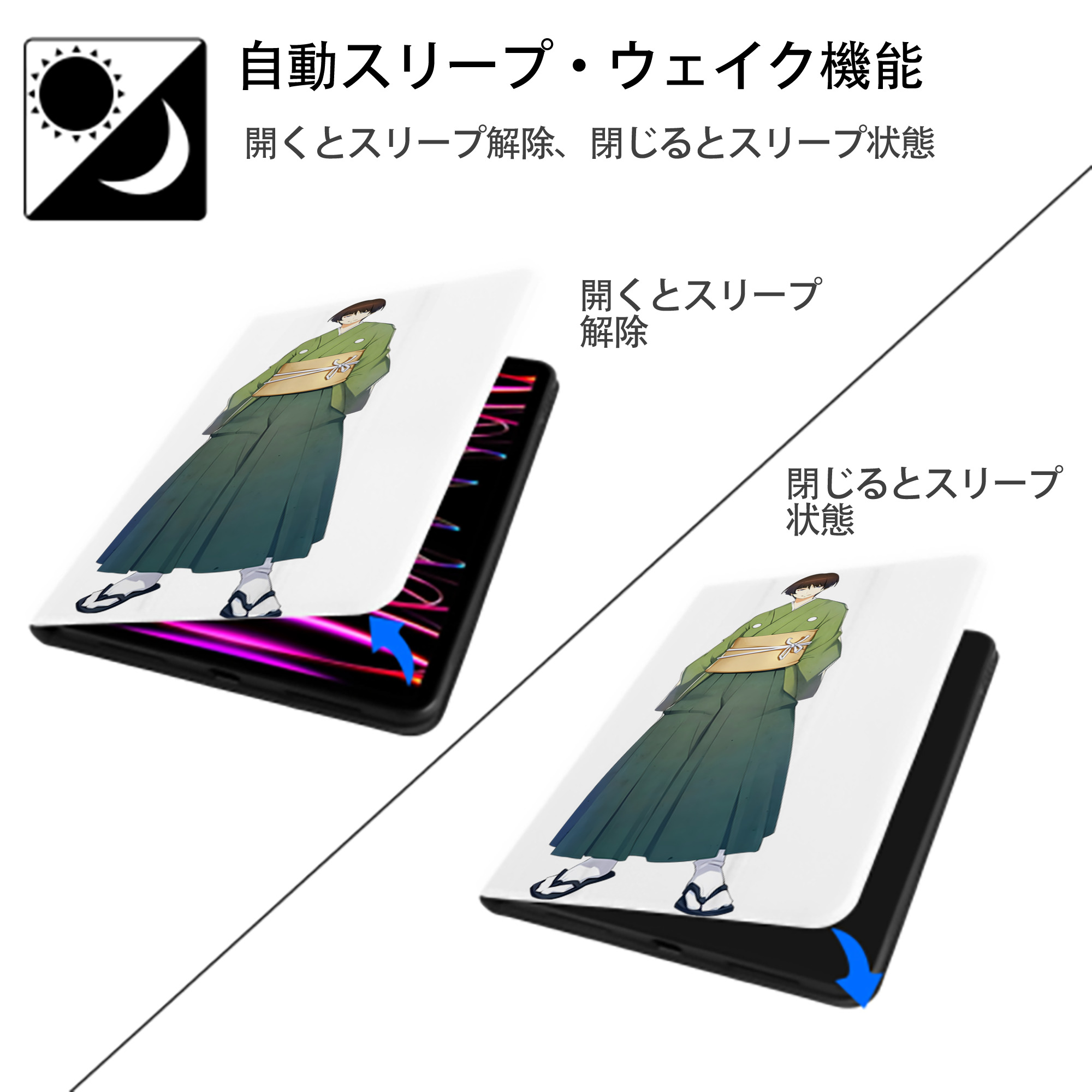 刀剣乱舞 Touken Ranbu IPad ケース ペン収納付き 三つ折りスタンド PUレザー×シリコン 対応機種9.5/10.5/10.9インチ