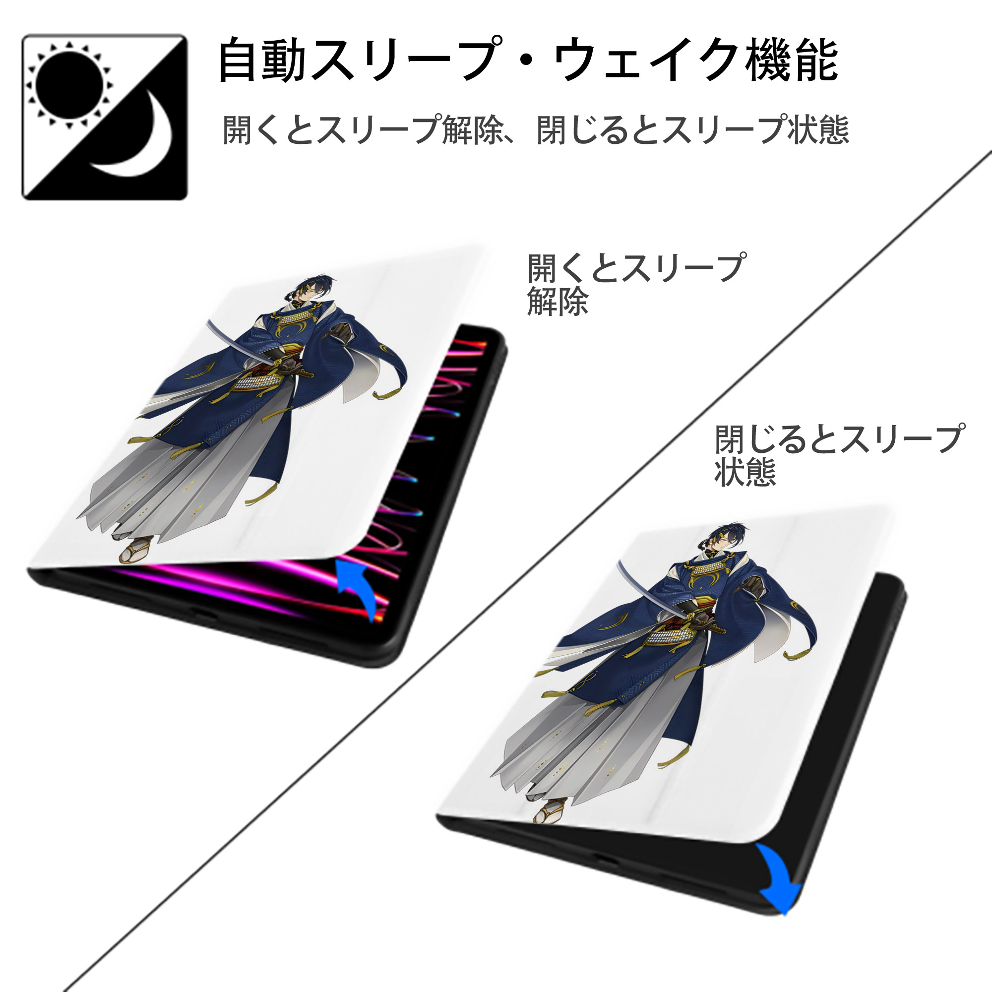 刀剣乱舞 Touken Ranbu IPad ケース ペン収納付き 三つ折りスタンド PUレザー×シリコン 対応機種9.5/10.5/10.9インチ
