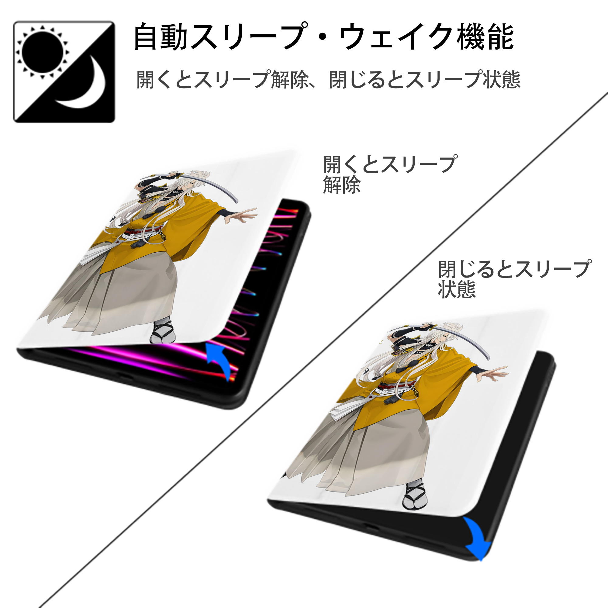 刀剣乱舞 Touken Ranbu IPad ケース ペン収納付き 三つ折りスタンド PUレザー×シリコン 対応機種9.5/10.5/10.9インチ