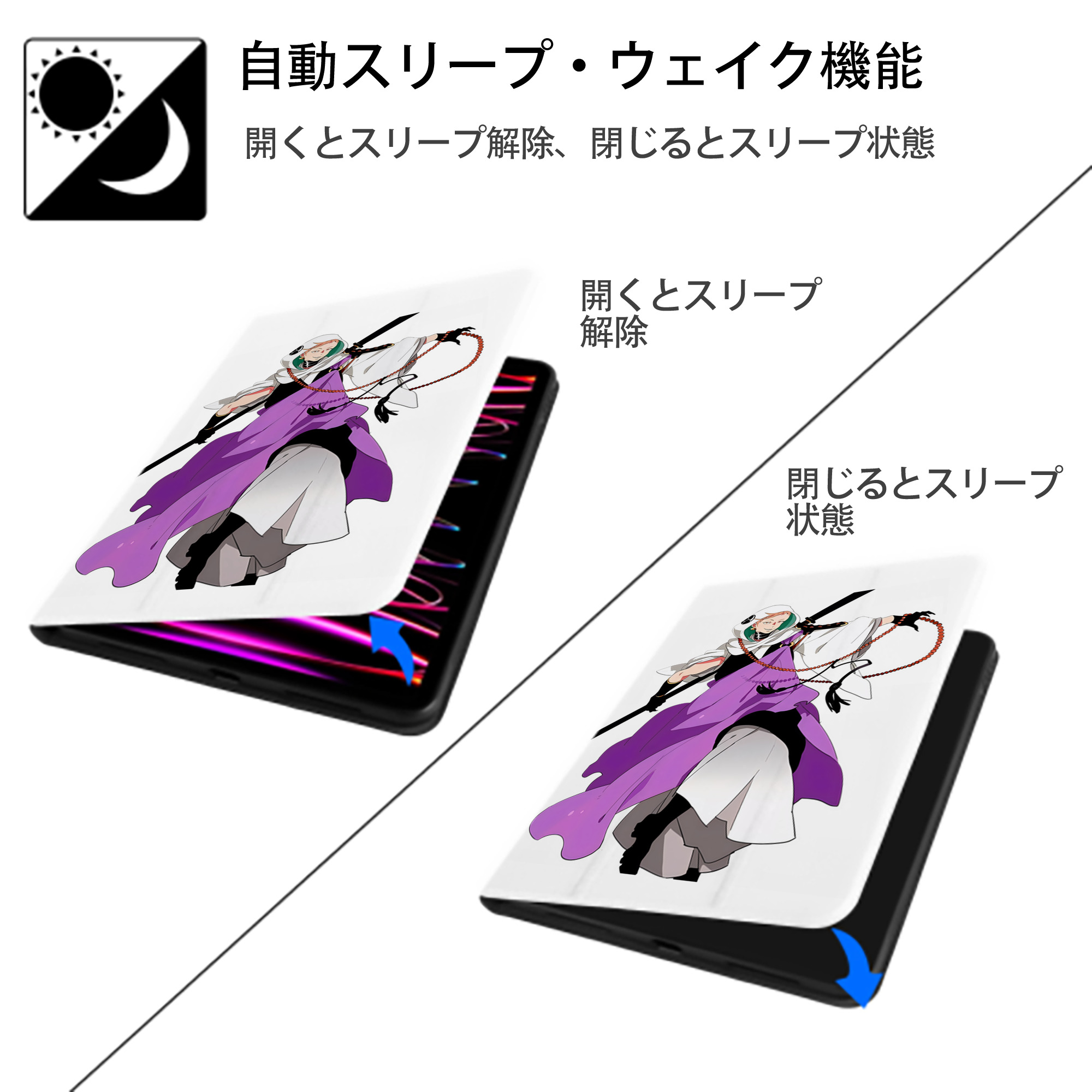 刀剣乱舞 Touken Ranbu IPad ケース ペン収納付き 三つ折りスタンド PUレザー×シリコン 対応機種9.5/10.5/10.9インチ