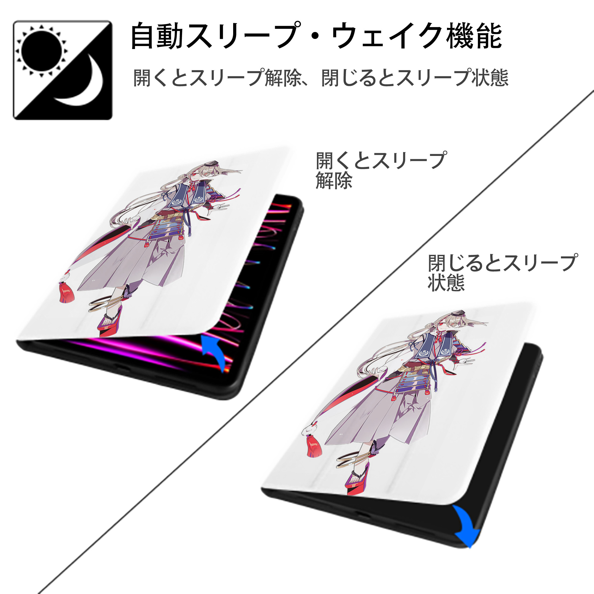 刀剣乱舞 Touken Ranbu IPad ケース ペン収納付き 三つ折りスタンド PUレザー×シリコン 対応機種9.5/10.5/10.9インチ