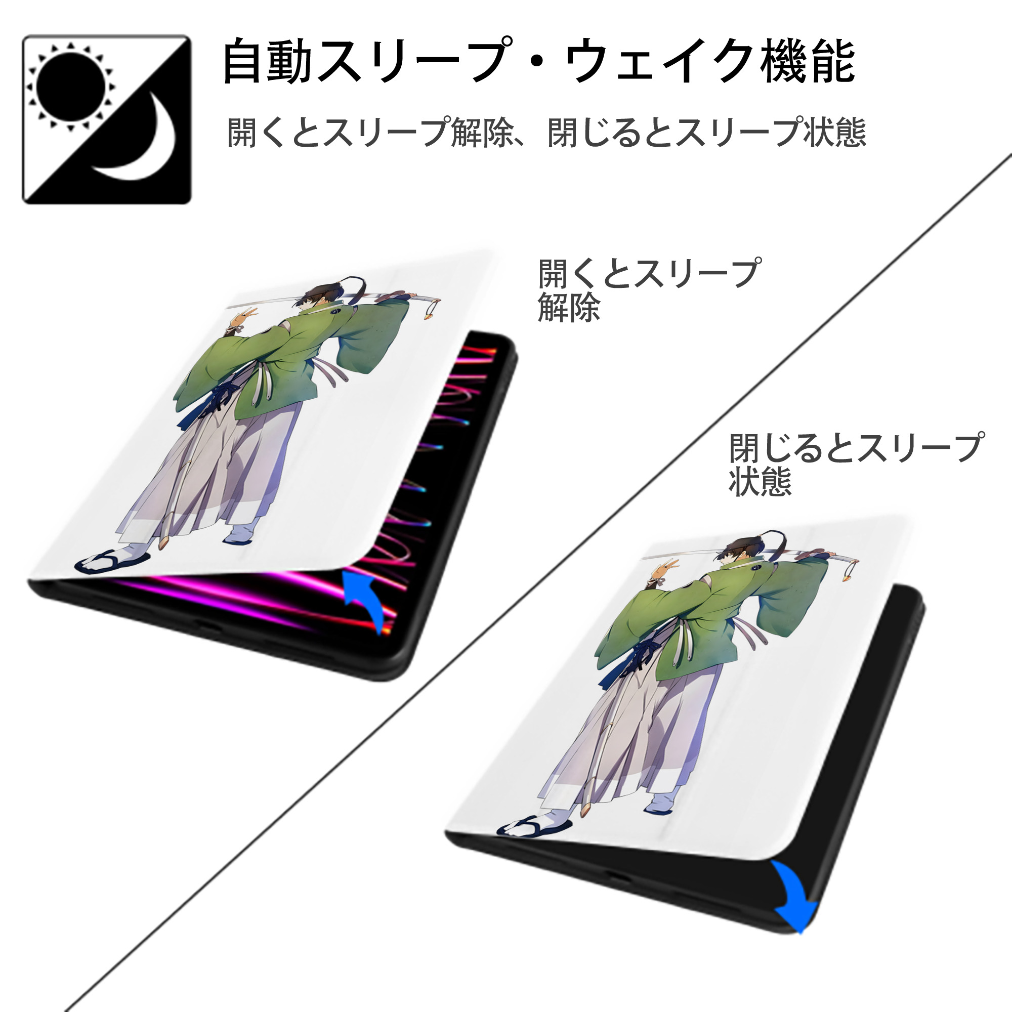 刀剣乱舞 Touken Ranbu IPad ケース ペン収納付き 三つ折りスタンド PUレザー×シリコン 対応機種9.5/10.5/10.9インチ