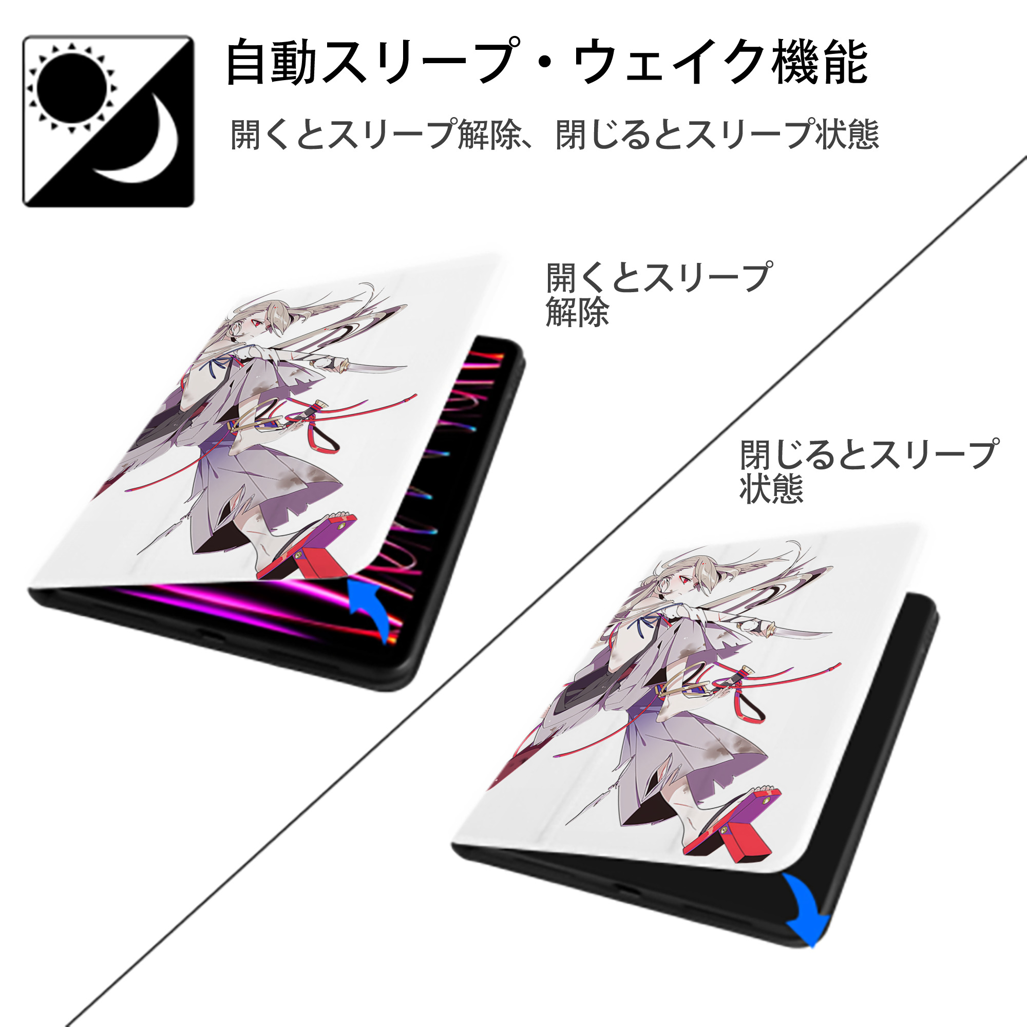 刀剣乱舞 Touken Ranbu IPad ケース ペン収納付き 三つ折りスタンド PUレザー×シリコン 対応機種9.5/10.5/10.9インチ