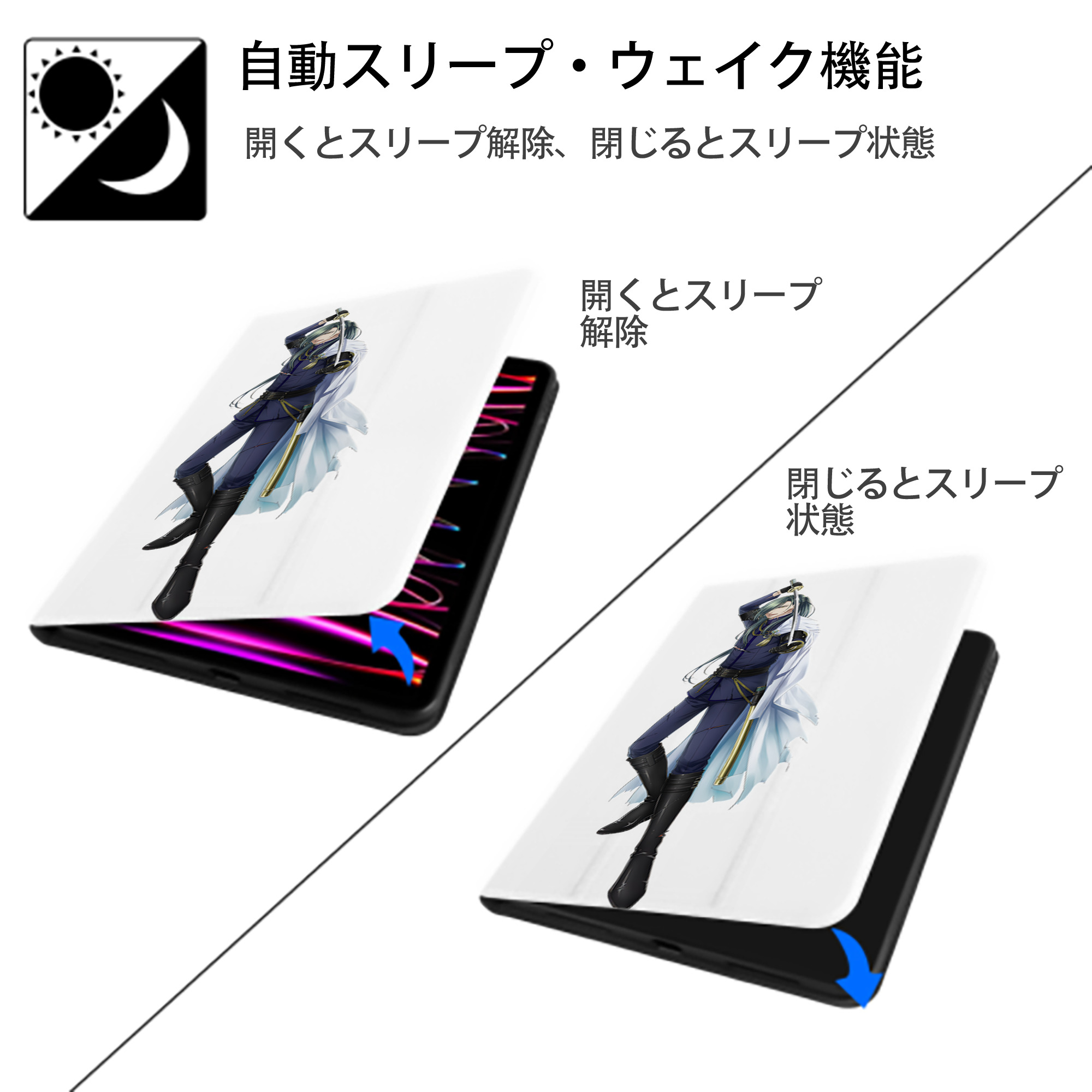 刀剣乱舞 Touken Ranbu IPad ケース ペン収納付き 三つ折りスタンド PUレザー×シリコン 対応機種9.5/10.5/10.9インチ