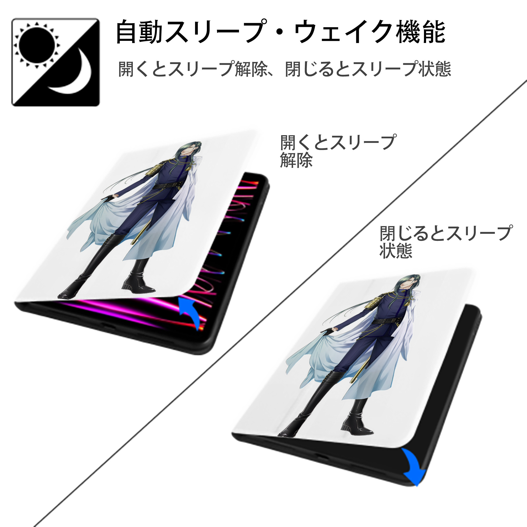 刀剣乱舞 Touken Ranbu IPad ケース ペン収納付き 三つ折りスタンド PUレザー×シリコン 対応機種9.5/10.5/10.9インチ