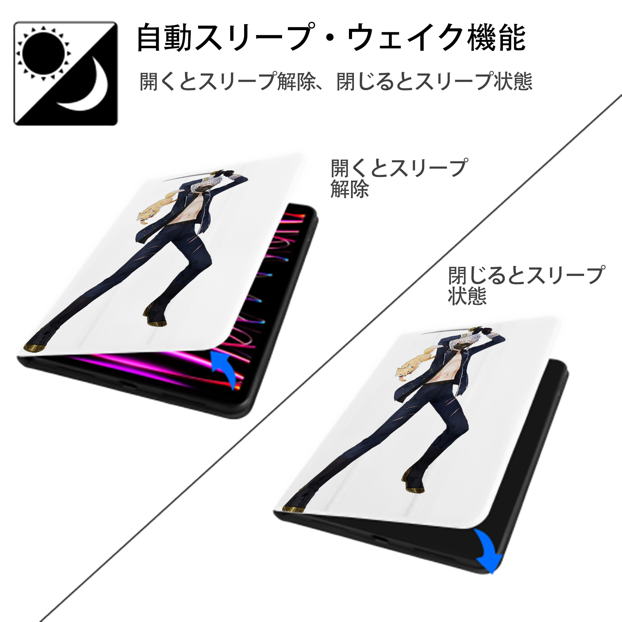 刀剣乱舞 Touken Ranbu IPad ケース ペン収納付き 三つ折りスタンド PUレザー×シリコン 対応機種9.5/10.5/10.9インチ