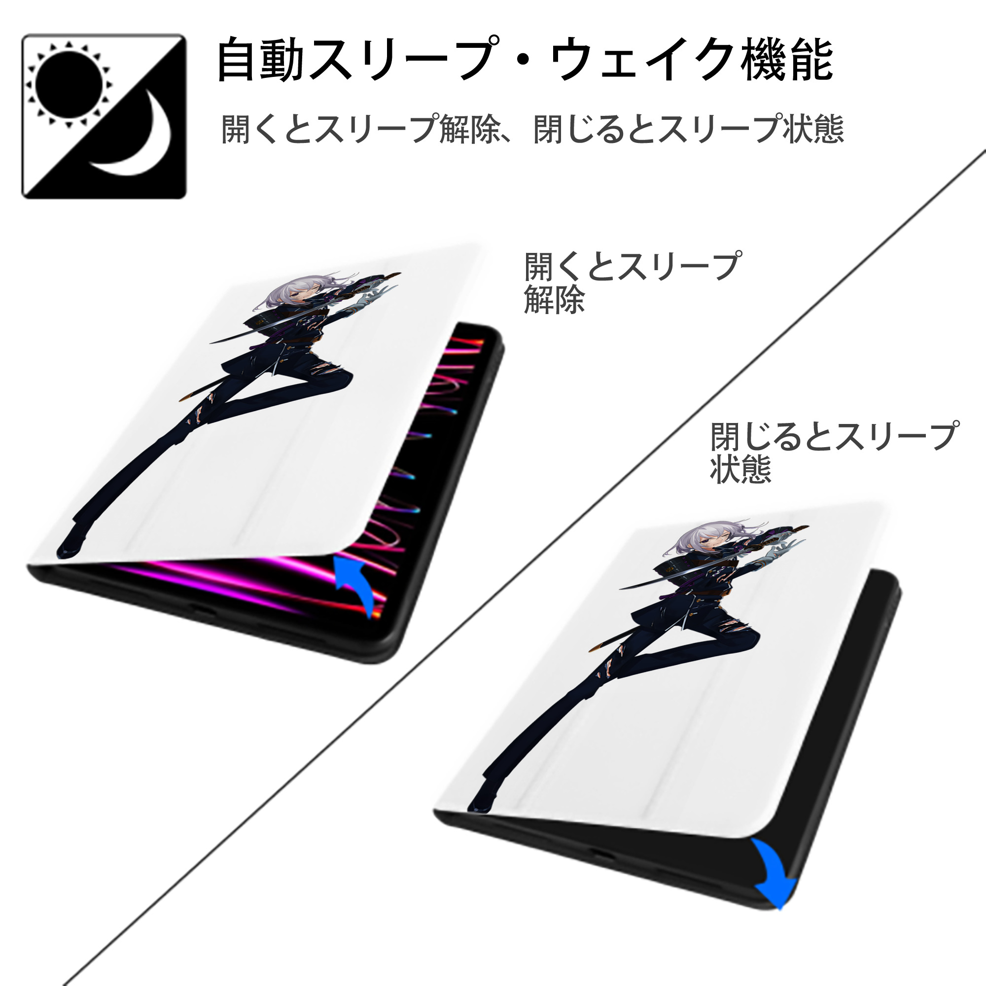刀剣乱舞 Touken Ranbu IPad ケース ペン収納付き 三つ折りスタンド PUレザー×シリコン 対応機種9.5/10.5/10.9インチ