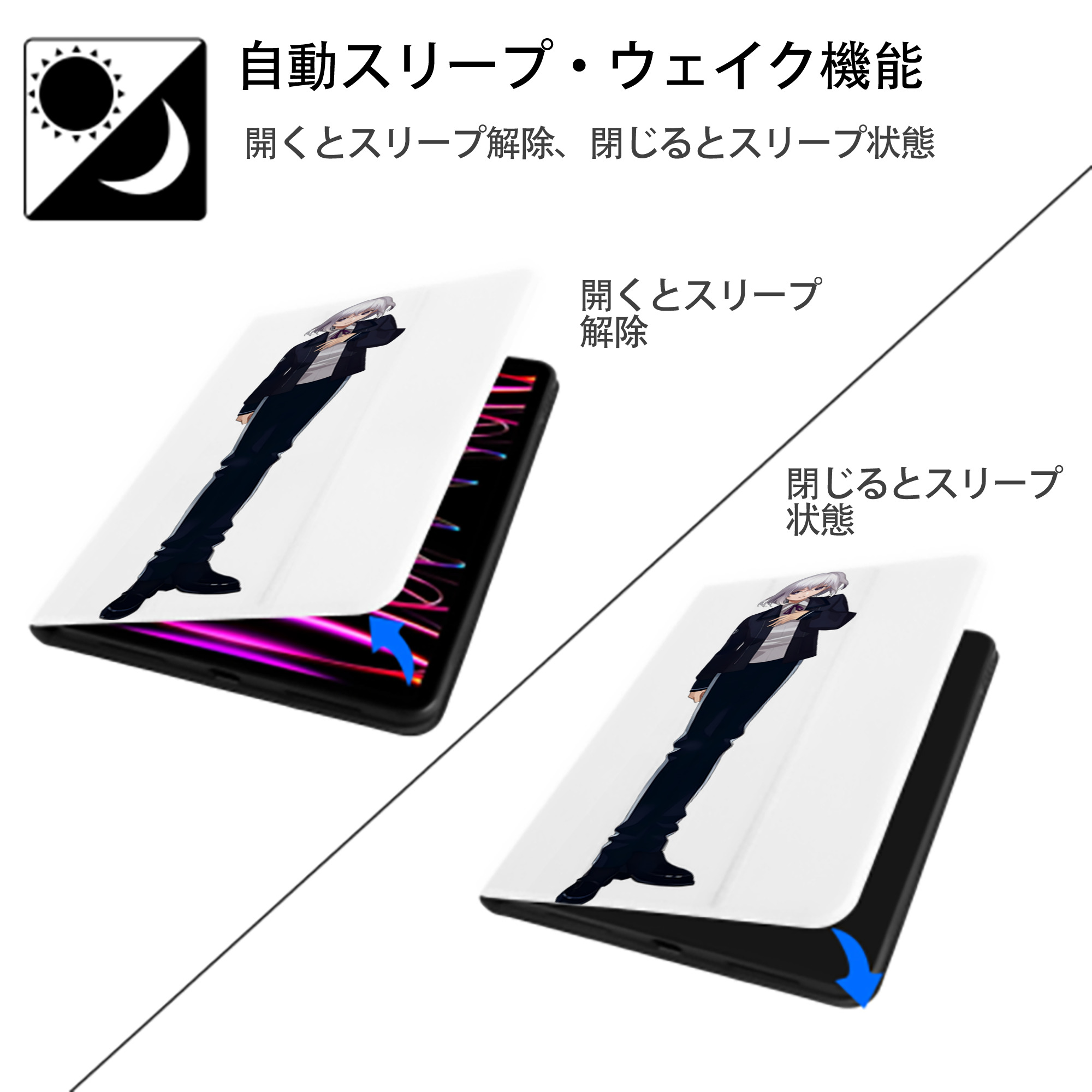 刀剣乱舞 Touken Ranbu IPad ケース ペン収納付き 三つ折りスタンド PUレザー×シリコン 対応機種9.5/10.5/10.9インチ