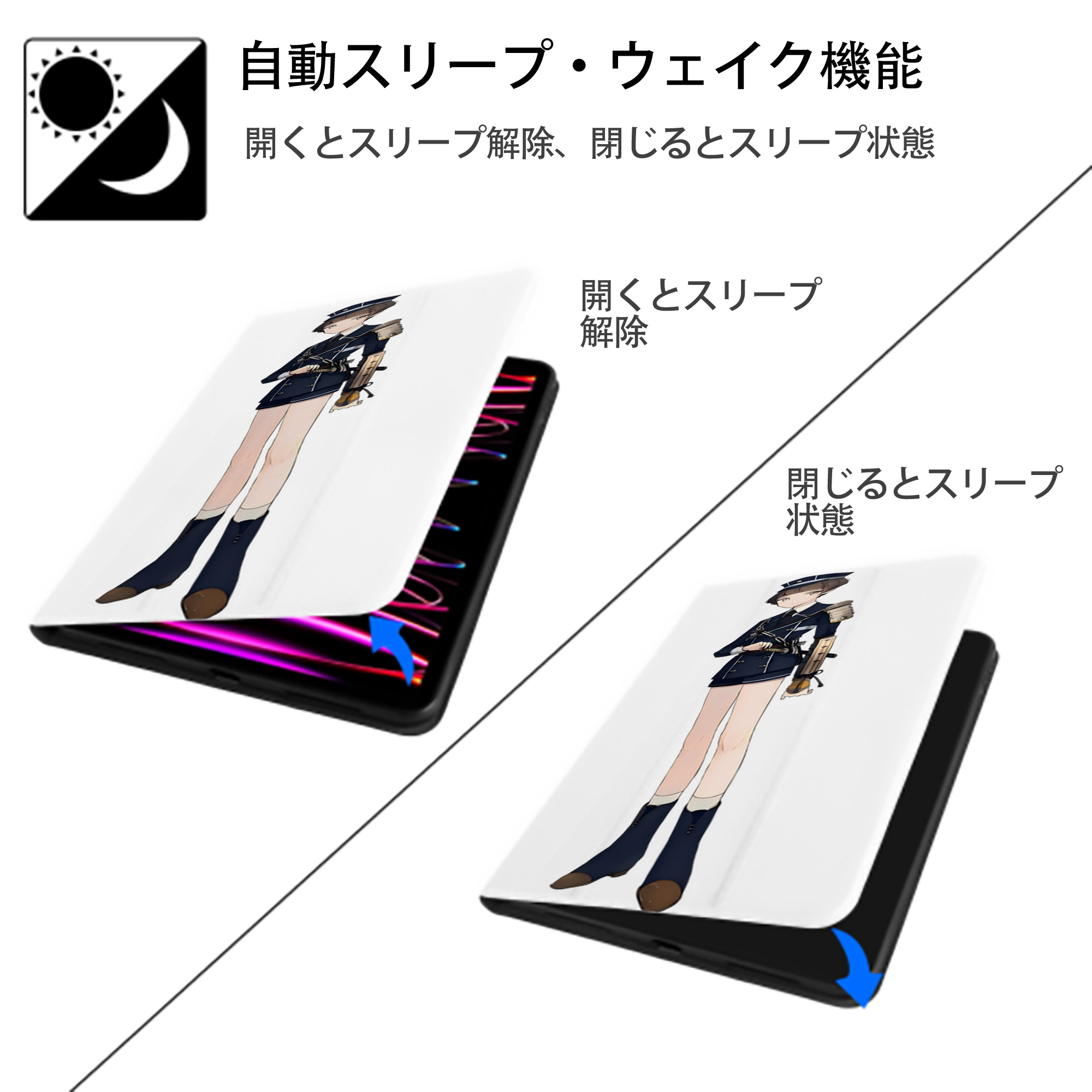 刀剣乱舞 Touken Ranbu IPad ケース ペン収納付き 三つ折りスタンド PUレザー×シリコン 対応機種9.5/10.5/10.9インチ