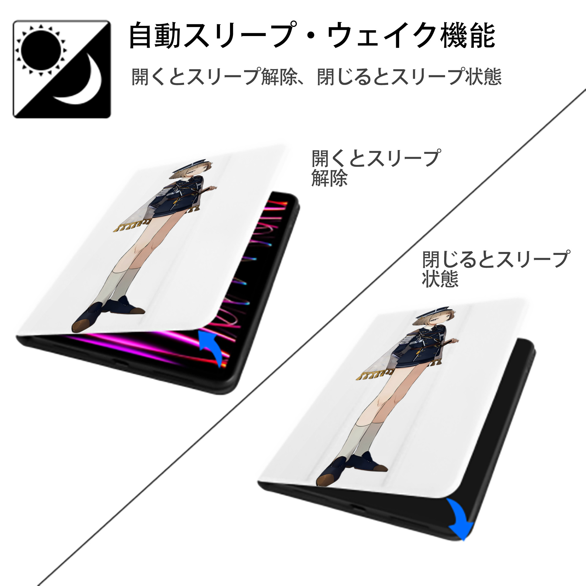 刀剣乱舞 Touken Ranbu IPad ケース ペン収納付き 三つ折りスタンド PUレザー×シリコン 対応機種9.5/10.5/10.9インチ