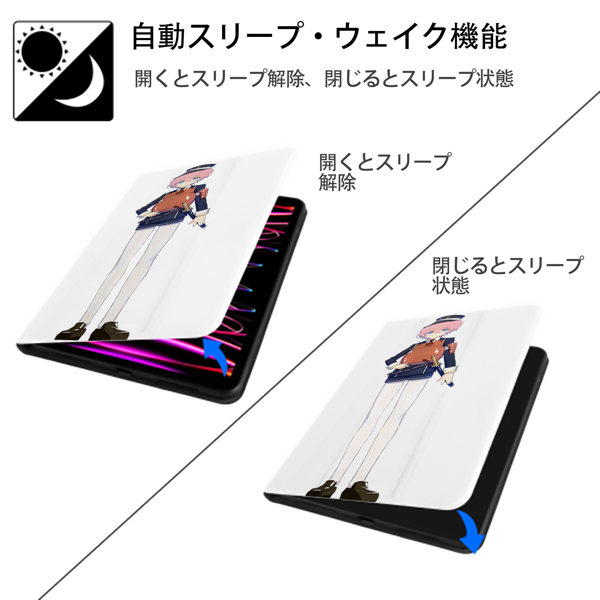 刀剣乱舞 Touken Ranbu IPad ケース ペン収納付き 三つ折りスタンド PUレザー×シリコン 対応機種9.5/10.5/10.9インチ