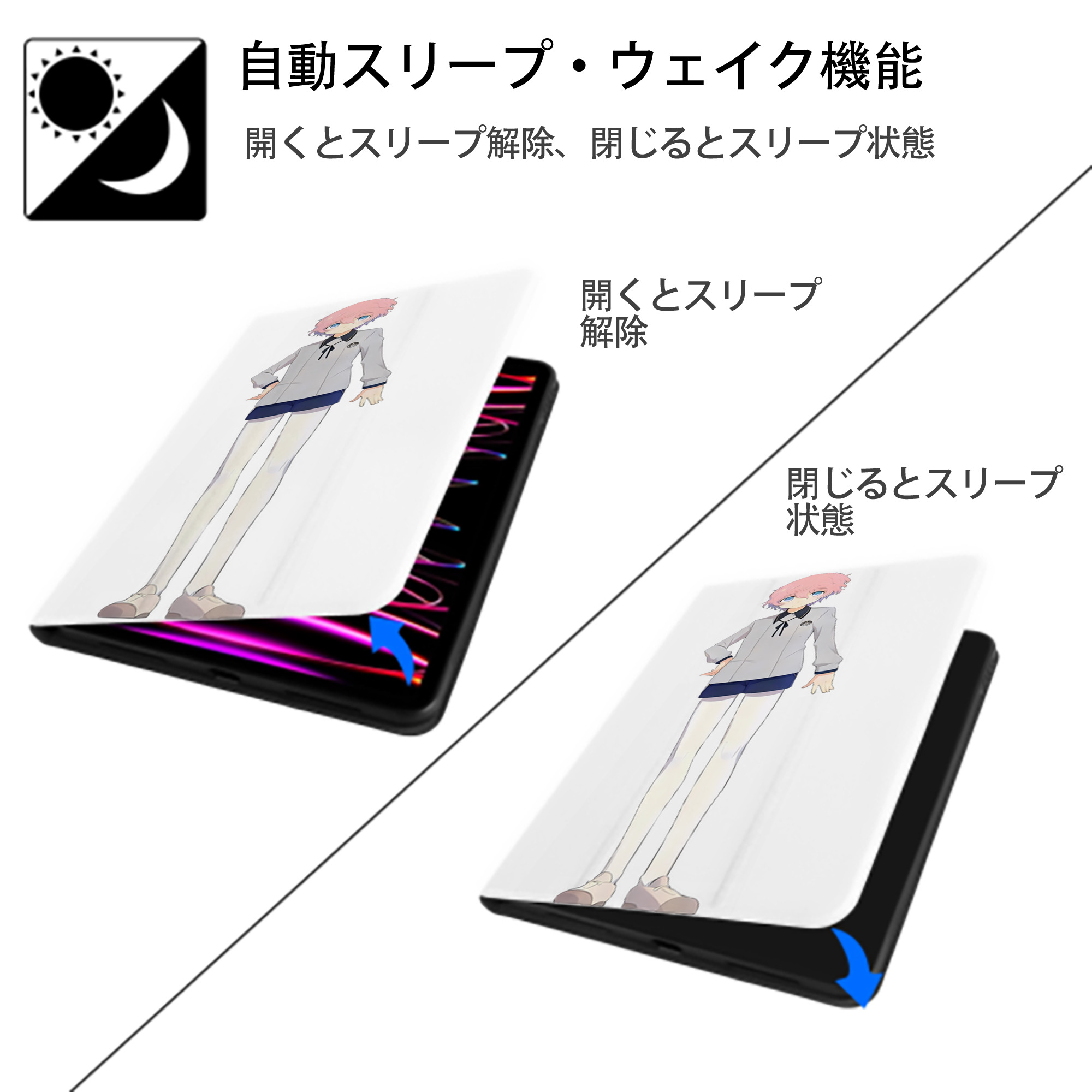 刀剣乱舞 Touken Ranbu IPad ケース ペン収納付き 三つ折りスタンド PUレザー×シリコン 対応機種9.5/10.5/10.9インチ