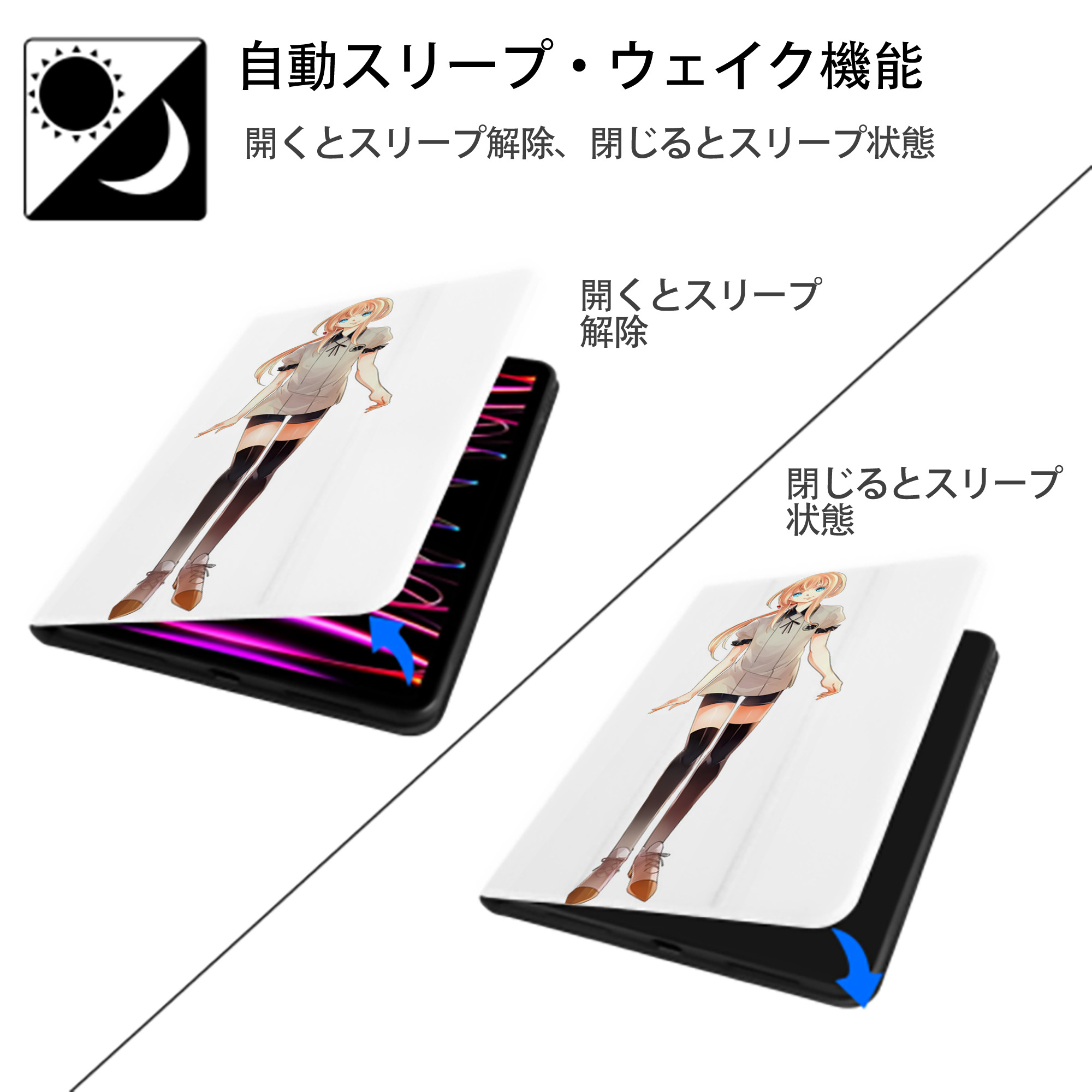 刀剣乱舞 Touken Ranbu IPad ケース ペン収納付き 三つ折りスタンド PUレザー×シリコン 対応機種9.5/10.5/10.9インチ
