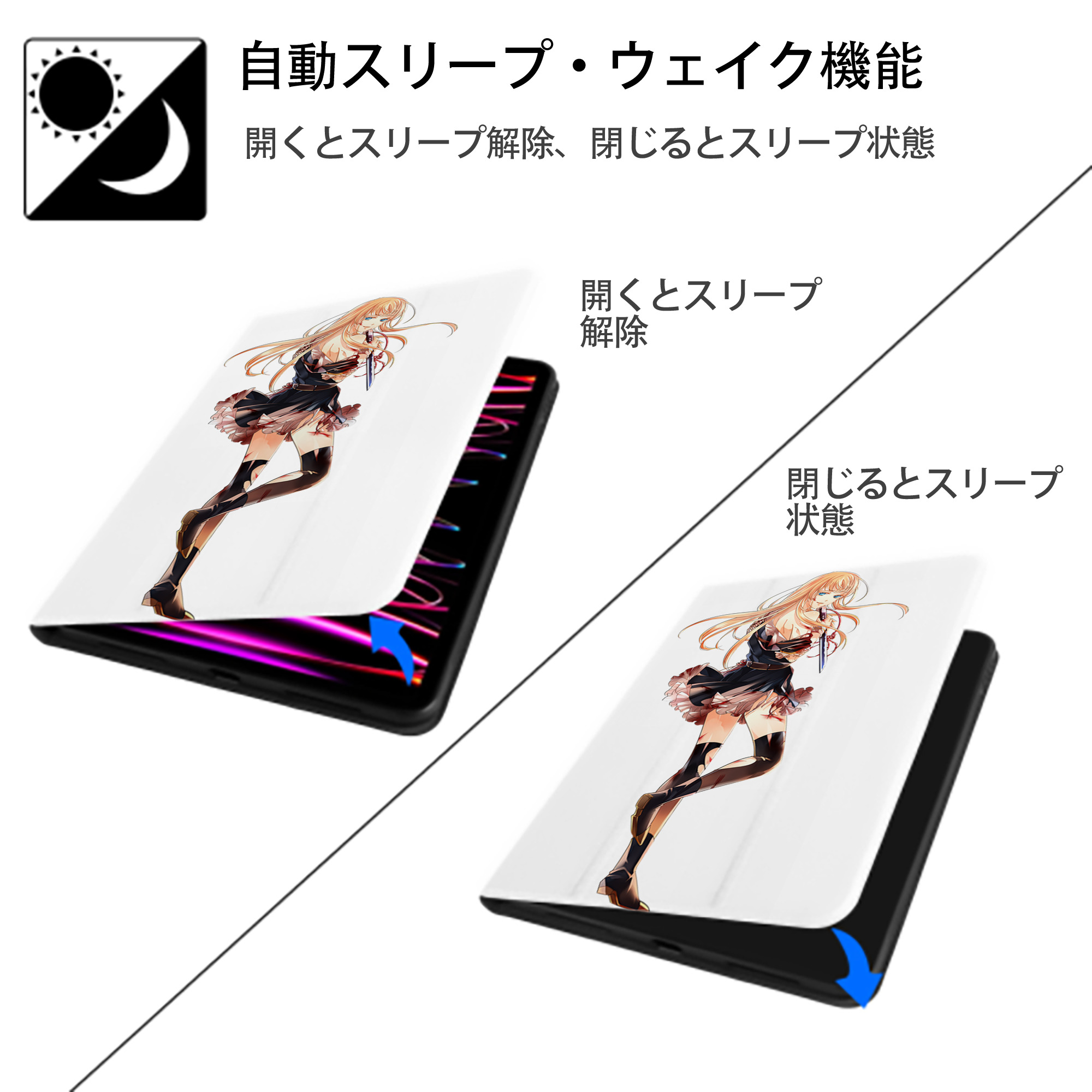 刀剣乱舞 Touken Ranbu IPad ケース ペン収納付き 三つ折りスタンド PUレザー×シリコン 対応機種9.5/10.5/10.9インチ