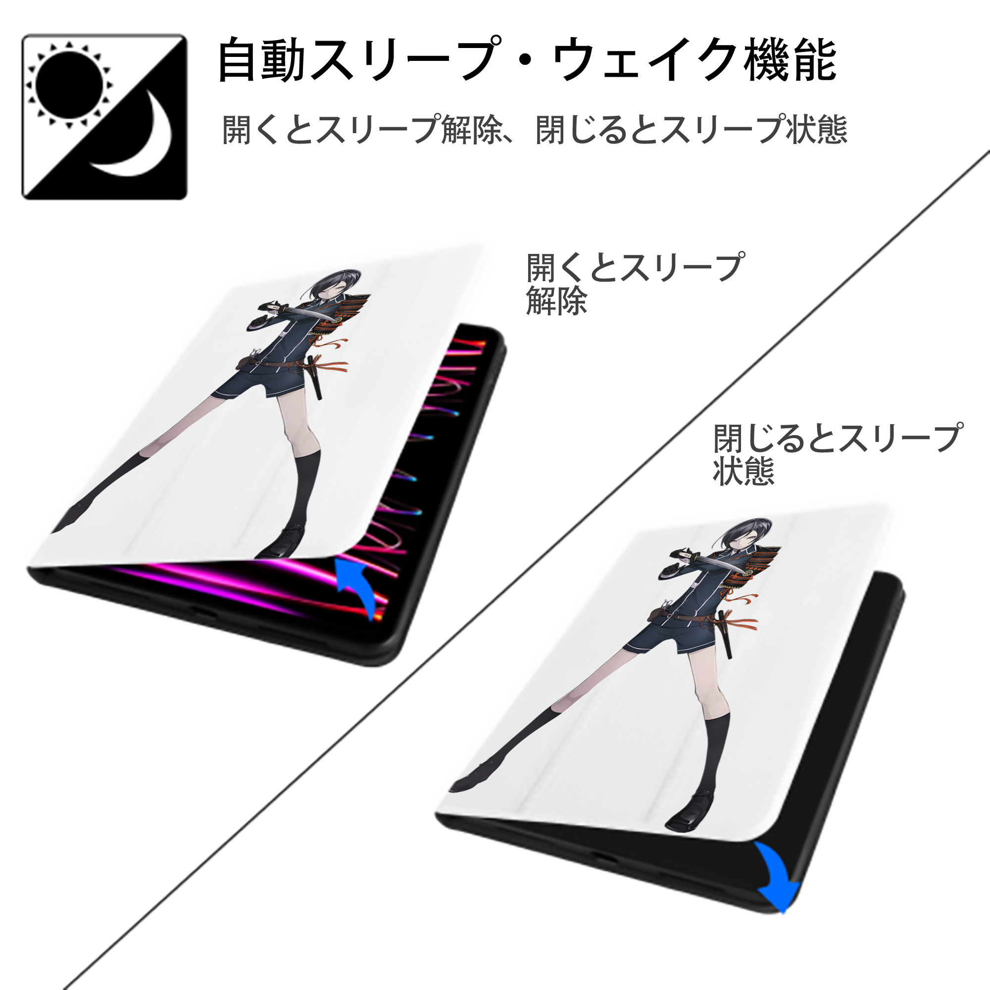 刀剣乱舞 Touken Ranbu IPad ケース ペン収納付き 三つ折りスタンド PUレザー×シリコン 対応機種9.5/10.5/10.9インチ