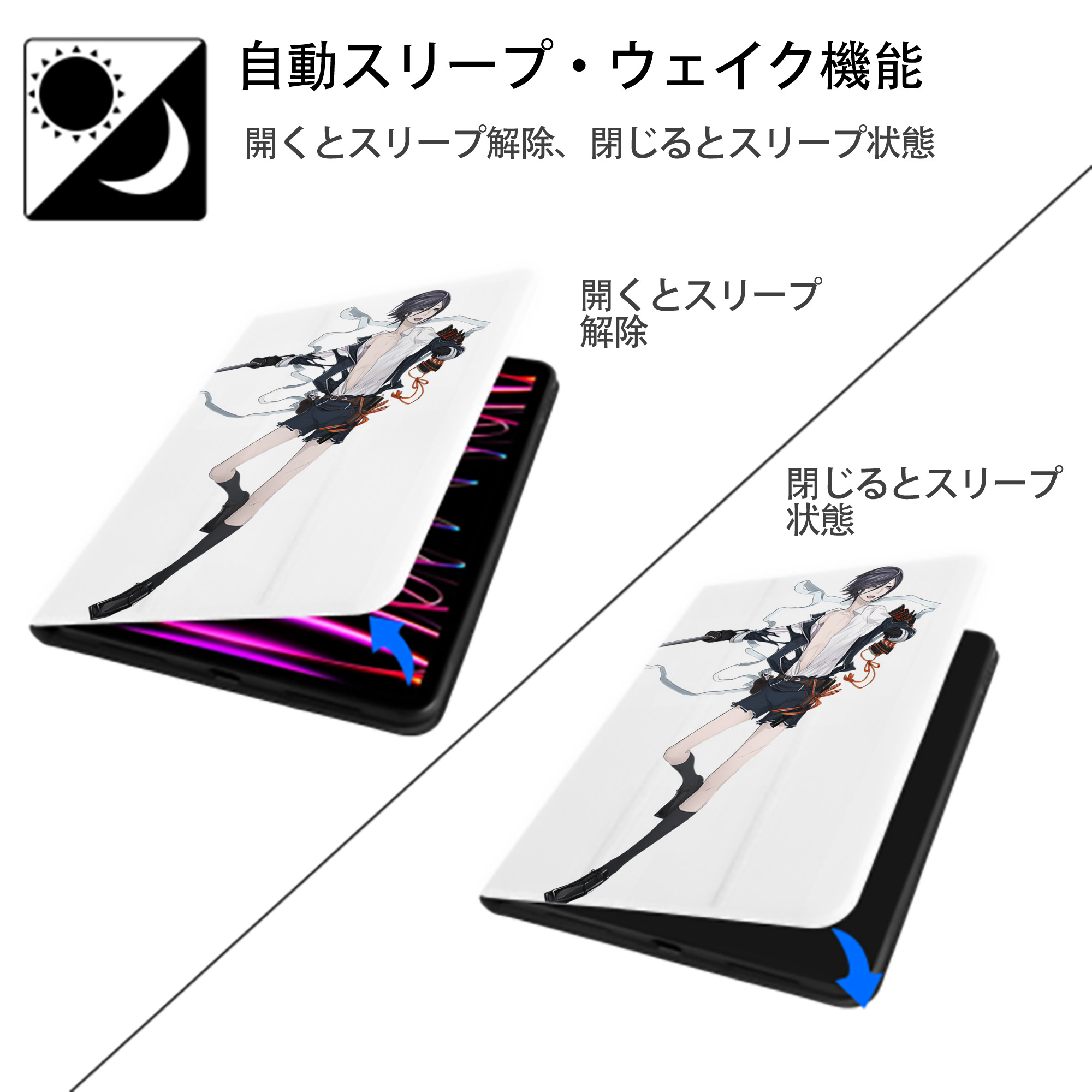 刀剣乱舞 Touken Ranbu IPad ケース ペン収納付き 三つ折りスタンド PUレザー×シリコン 対応機種9.5/10.5/10.9インチ