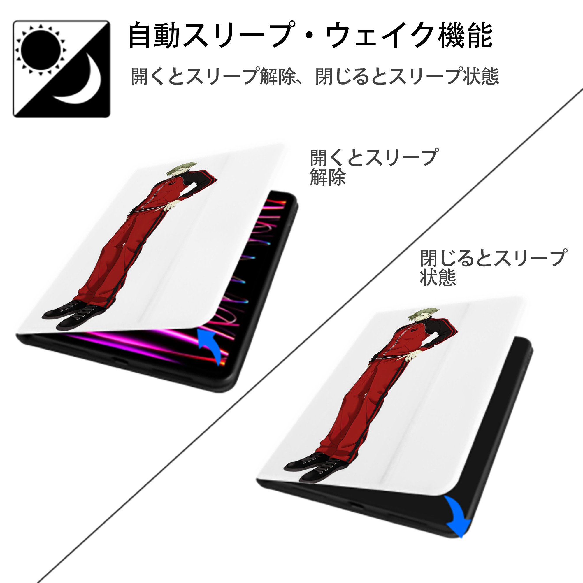 刀剣乱舞 Touken Ranbu IPad ケース ペン収納付き 三つ折りスタンド PUレザー×シリコン 対応機種9.5/10.5/10.9インチ