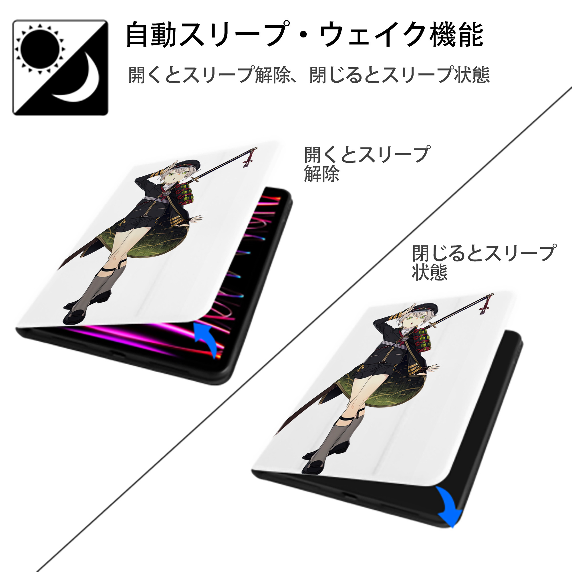 刀剣乱舞 Touken Ranbu IPad ケース ペン収納付き 三つ折りスタンド PUレザー×シリコン 対応機種9.5/10.5/10.9インチ