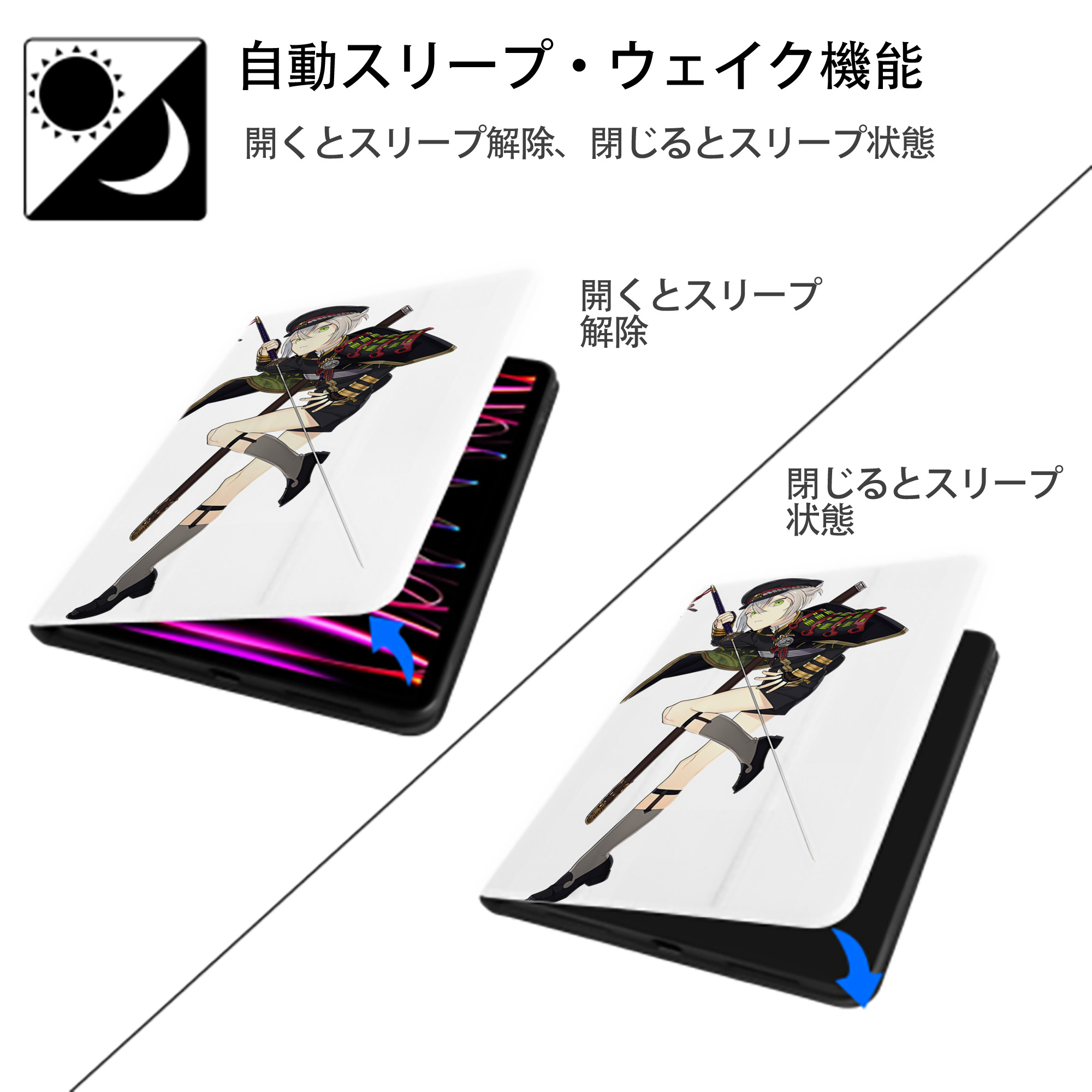 刀剣乱舞 Touken Ranbu IPad ケース ペン収納付き 三つ折りスタンド PUレザー×シリコン 対応機種9.5/10.5/10.9インチ