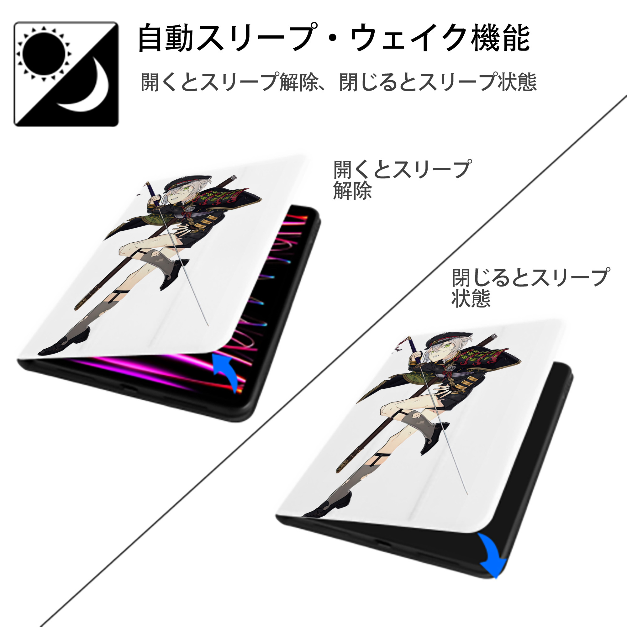 刀剣乱舞 Touken Ranbu IPad ケース ペン収納付き 三つ折りスタンド PUレザー×シリコン 対応機種9.5/10.5/10.9インチ