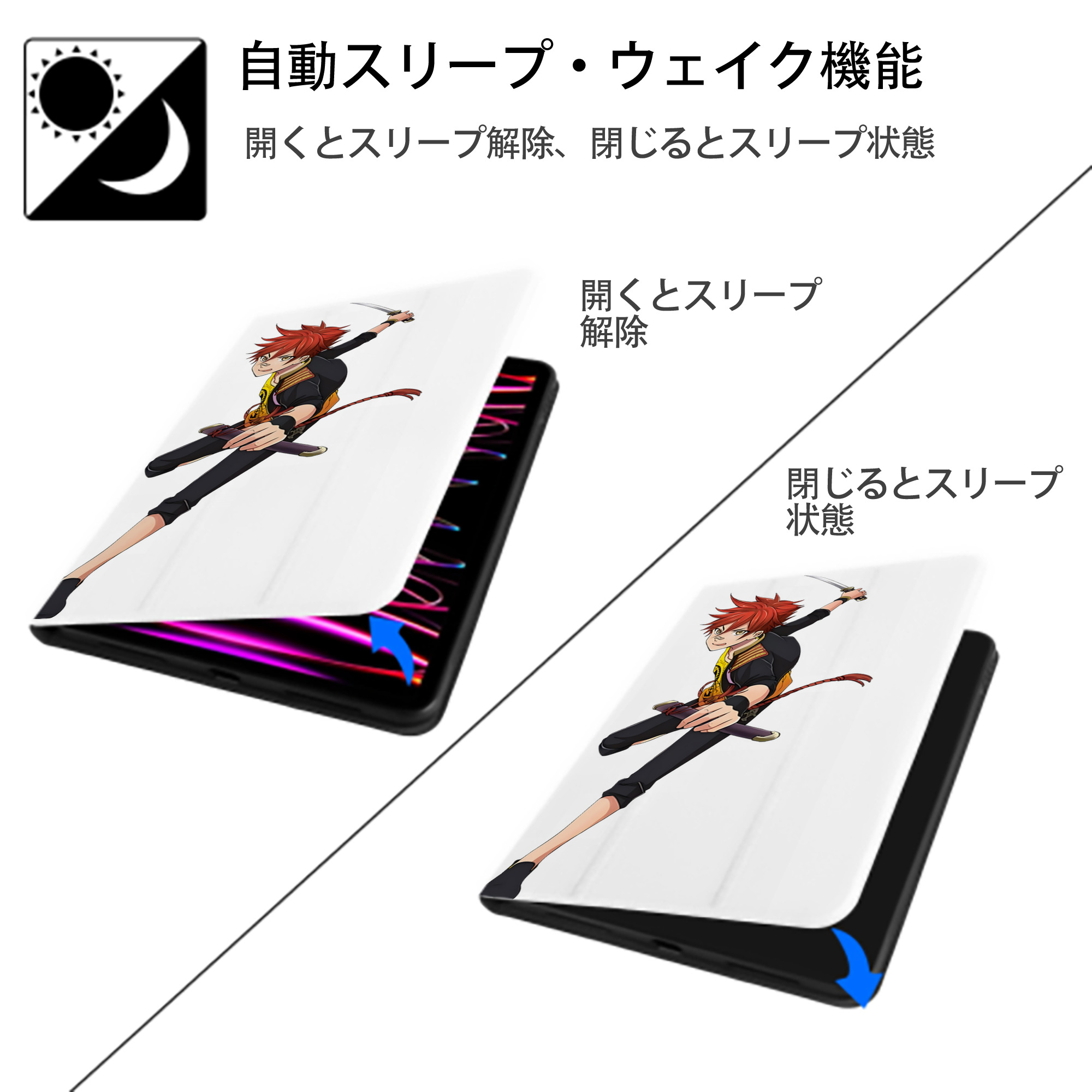 刀剣乱舞 Touken Ranbu IPad ケース ペン収納付き 三つ折りスタンド PUレザー×シリコン 対応機種9.5/10.5/10.9インチ
