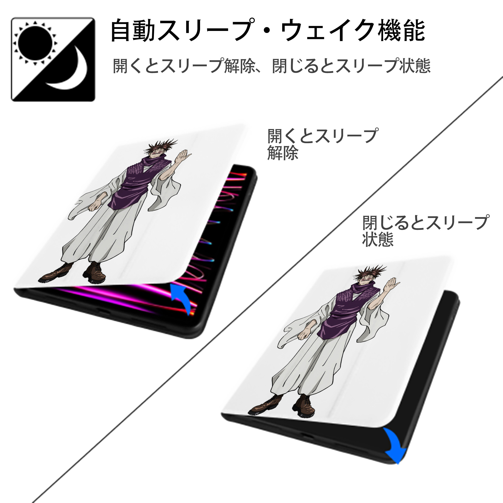 刀剣乱舞 Touken Ranbu IPad ケース ペン収納付き 三つ折りスタンド PUレザー×シリコン 対応機種9.5/10.5/10.9インチ