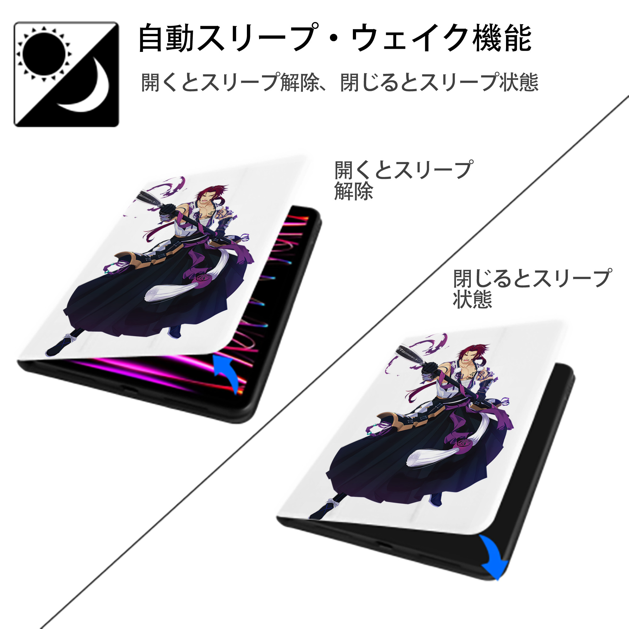 刀剣乱舞 Touken Ranbu IPad ケース ペン収納付き 三つ折りスタンド PUレザー×シリコン 対応機種9.5/10.5/10.9インチ