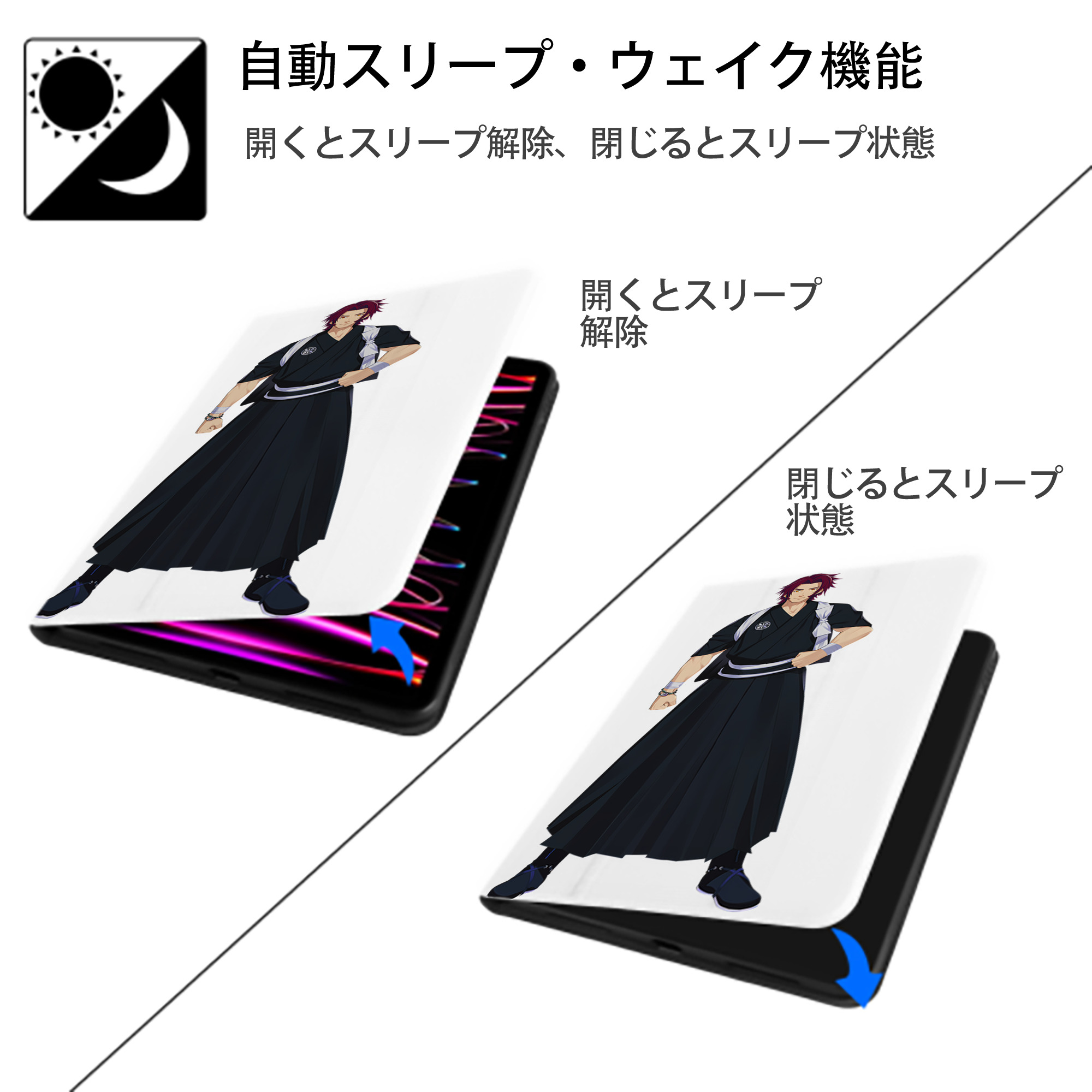 刀剣乱舞 Touken Ranbu IPad ケース ペン収納付き 三つ折りスタンド PUレザー×シリコン 対応機種9.5/10.5/10.9インチ