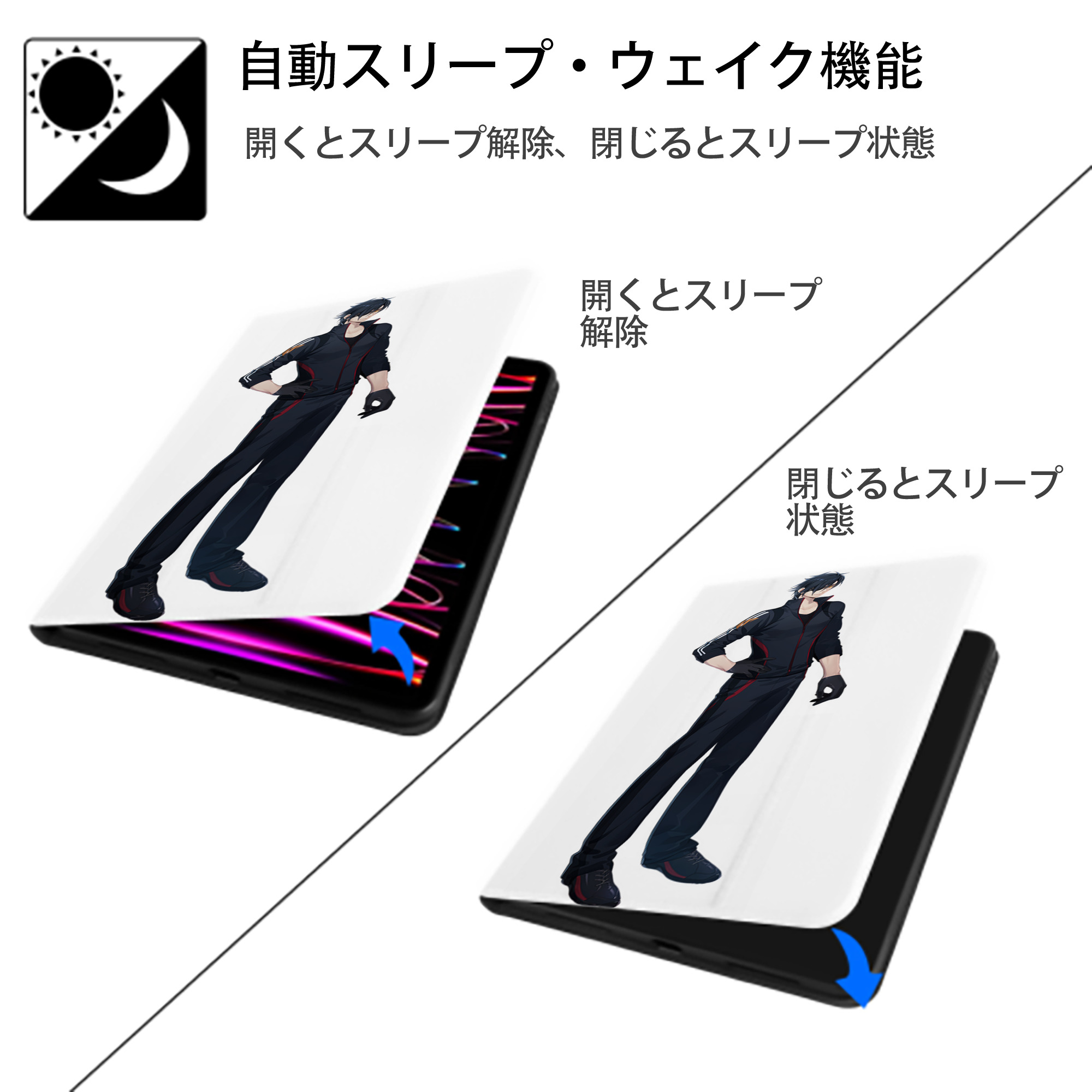 刀剣乱舞 Touken Ranbu IPad ケース ペン収納付き 三つ折りスタンド PUレザー×シリコン 対応機種9.5/10.5/10.9インチ