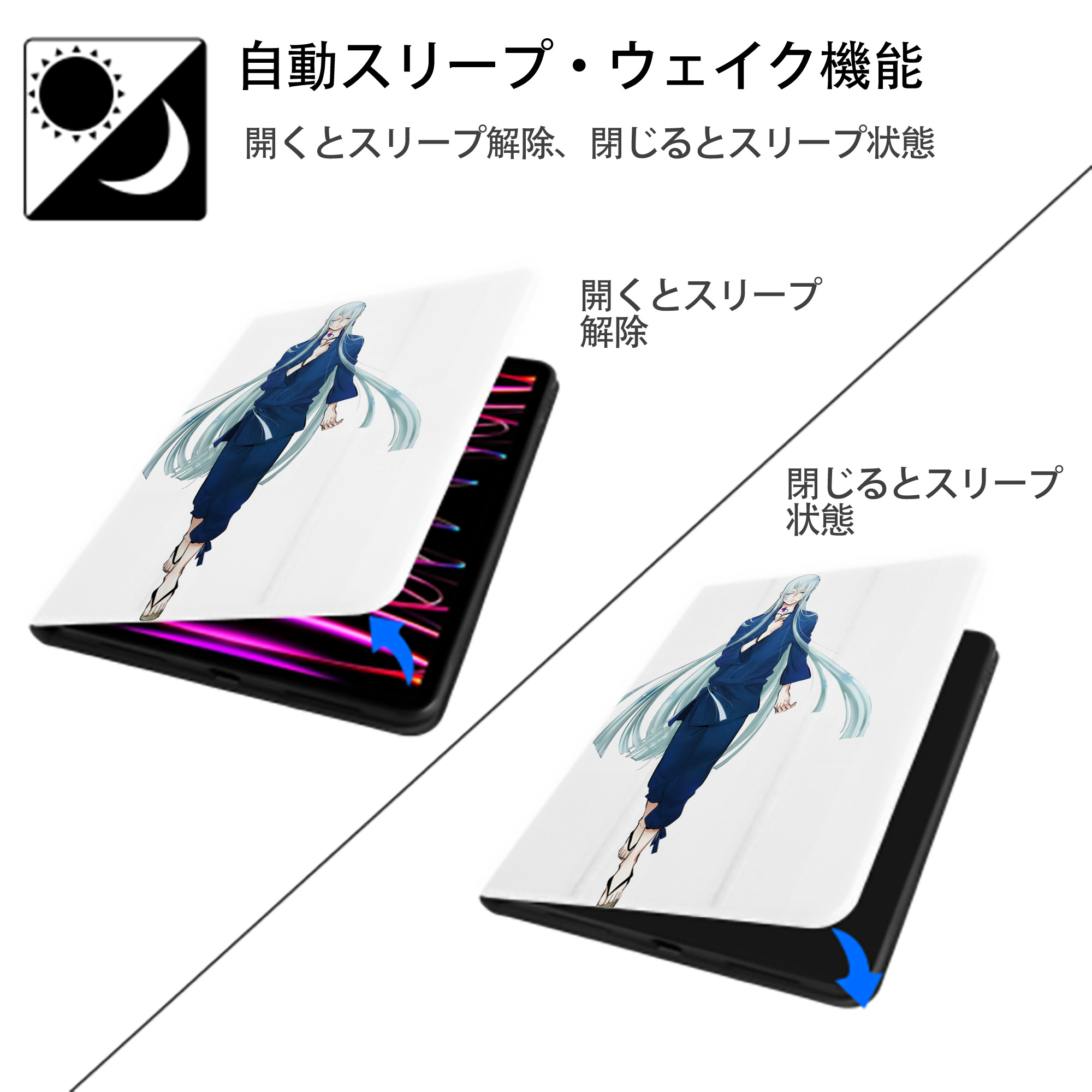 刀剣乱舞 Touken Ranbu IPad ケース ペン収納付き 三つ折りスタンド PUレザー×シリコン 対応機種9.5/10.5/10.9インチ