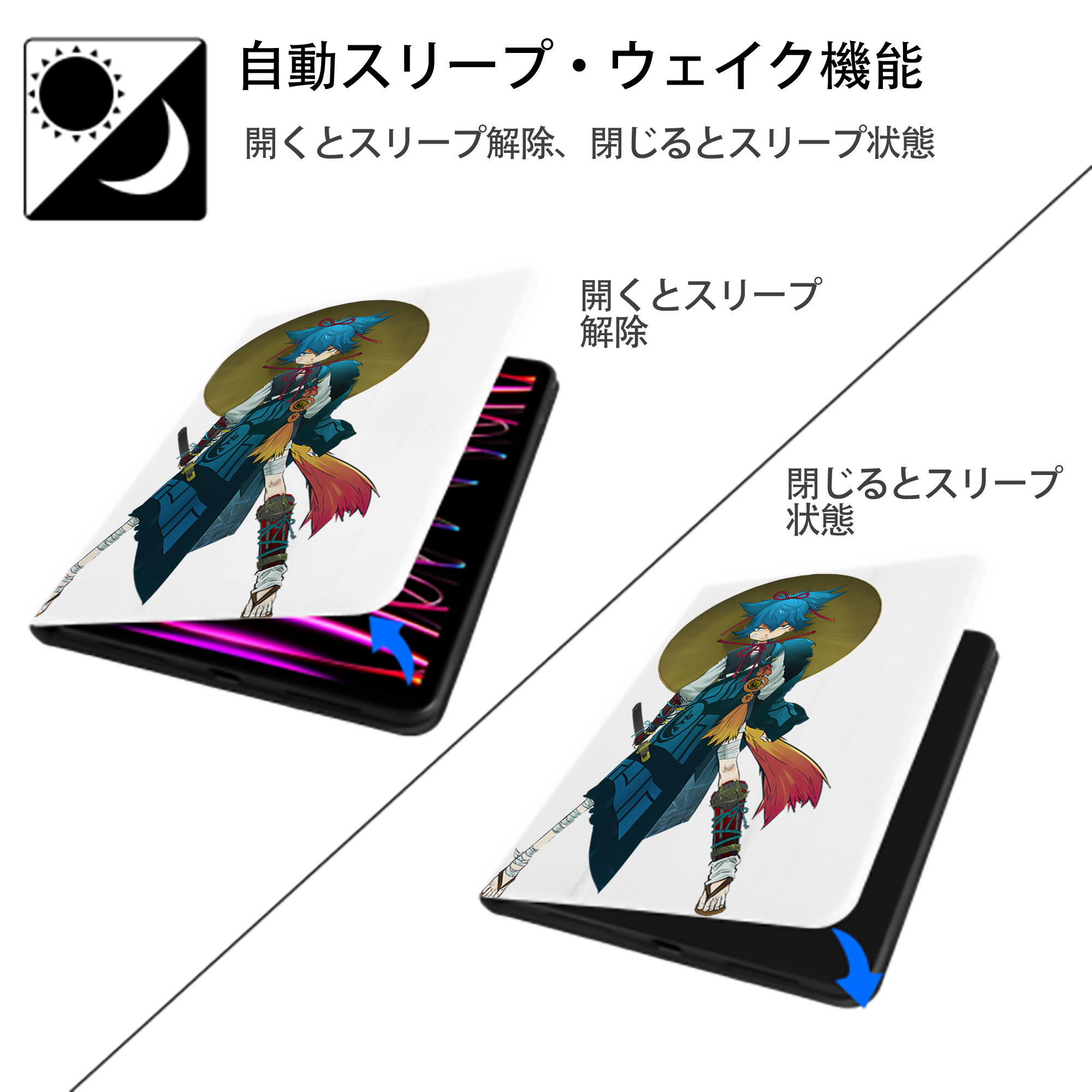 刀剣乱舞 Touken Ranbu IPad ケース ペン収納付き 三つ折りスタンド PUレザー×シリコン 対応機種9.5/10.5/10.9インチ