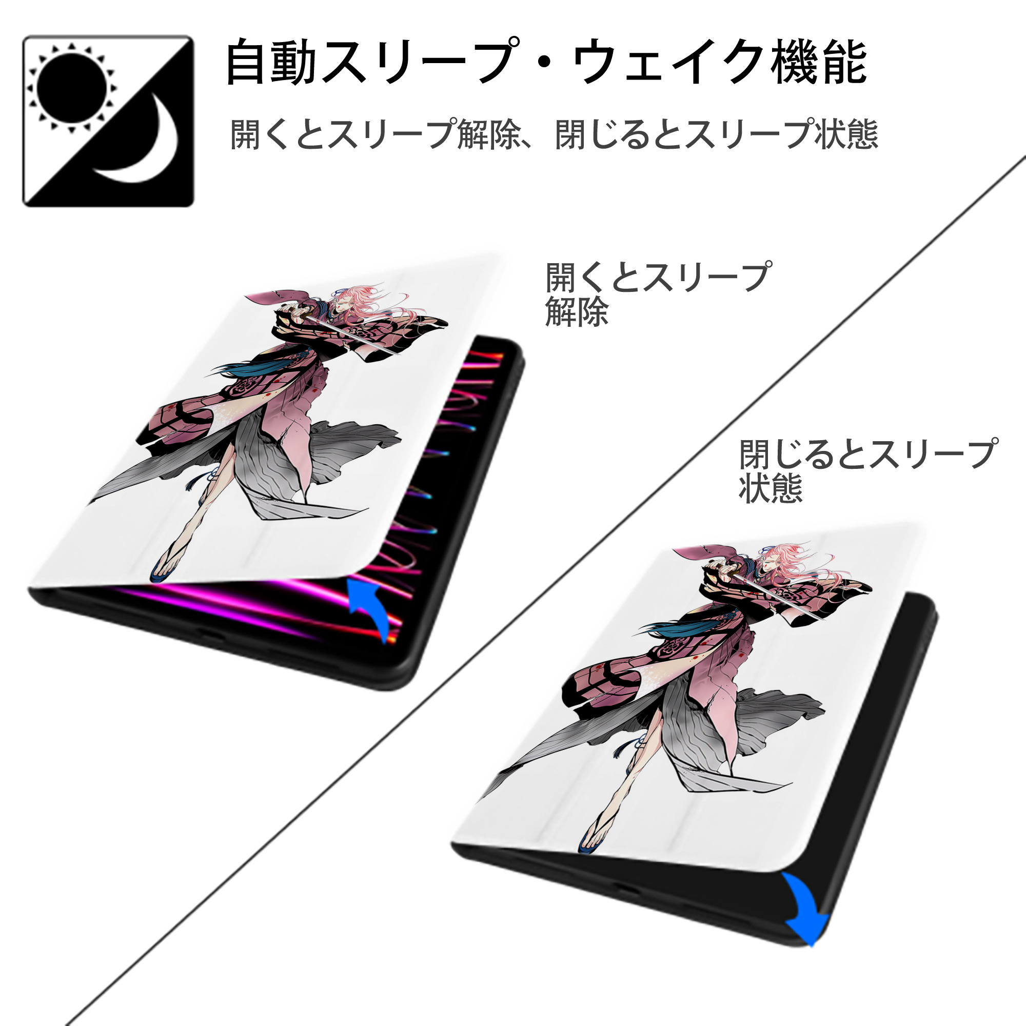 刀剣乱舞 Touken Ranbu IPad ケース ペン収納付き 三つ折りスタンド PUレザー×シリコン 対応機種9.5/10.5/10.9インチ
