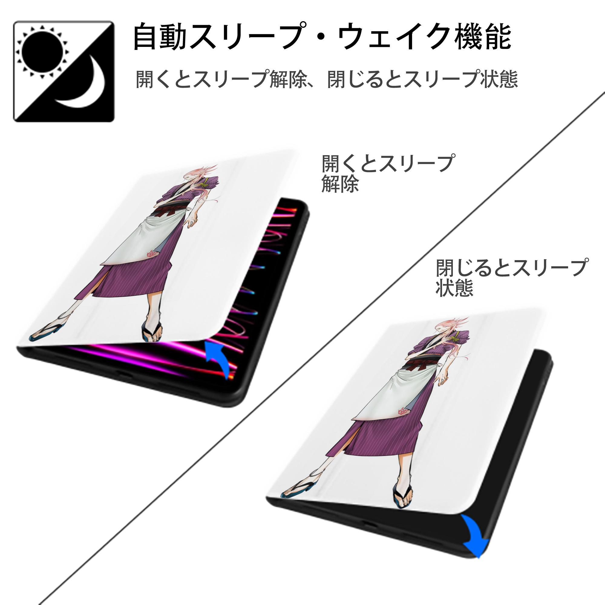刀剣乱舞 Touken Ranbu IPad ケース ペン収納付き 三つ折りスタンド PUレザー×シリコン 対応機種9.5/10.5/10.9インチ