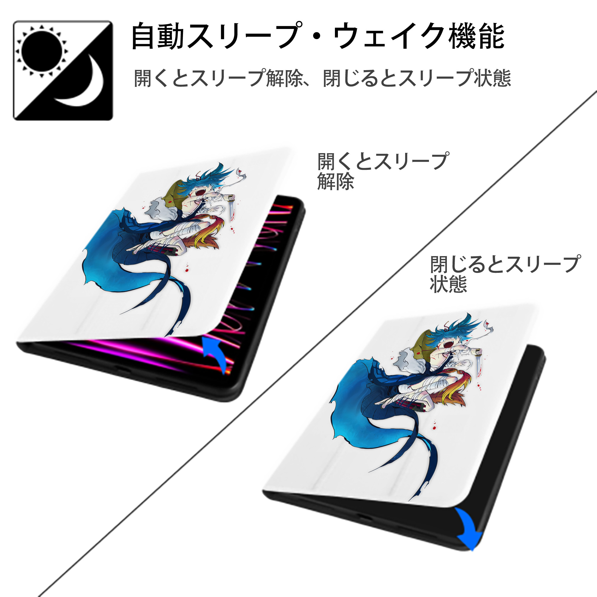 刀剣乱舞 Touken Ranbu IPad ケース ペン収納付き 三つ折りスタンド PUレザー×シリコン 対応機種9.5/10.5/10.9インチ