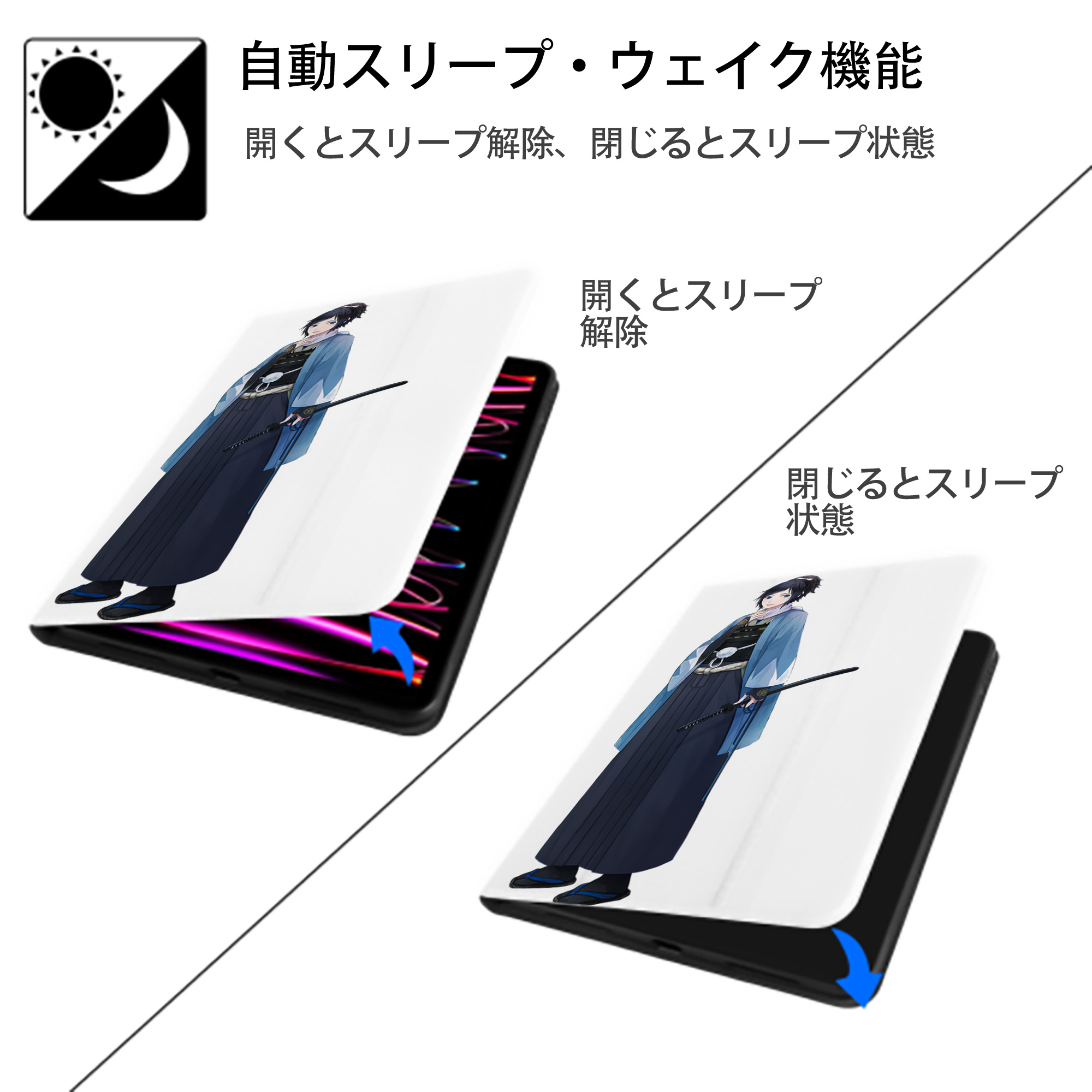 刀剣乱舞 Touken Ranbu IPad ケース ペン収納付き 三つ折りスタンド PUレザー×シリコン 対応機種9.5/10.5/10.9インチ