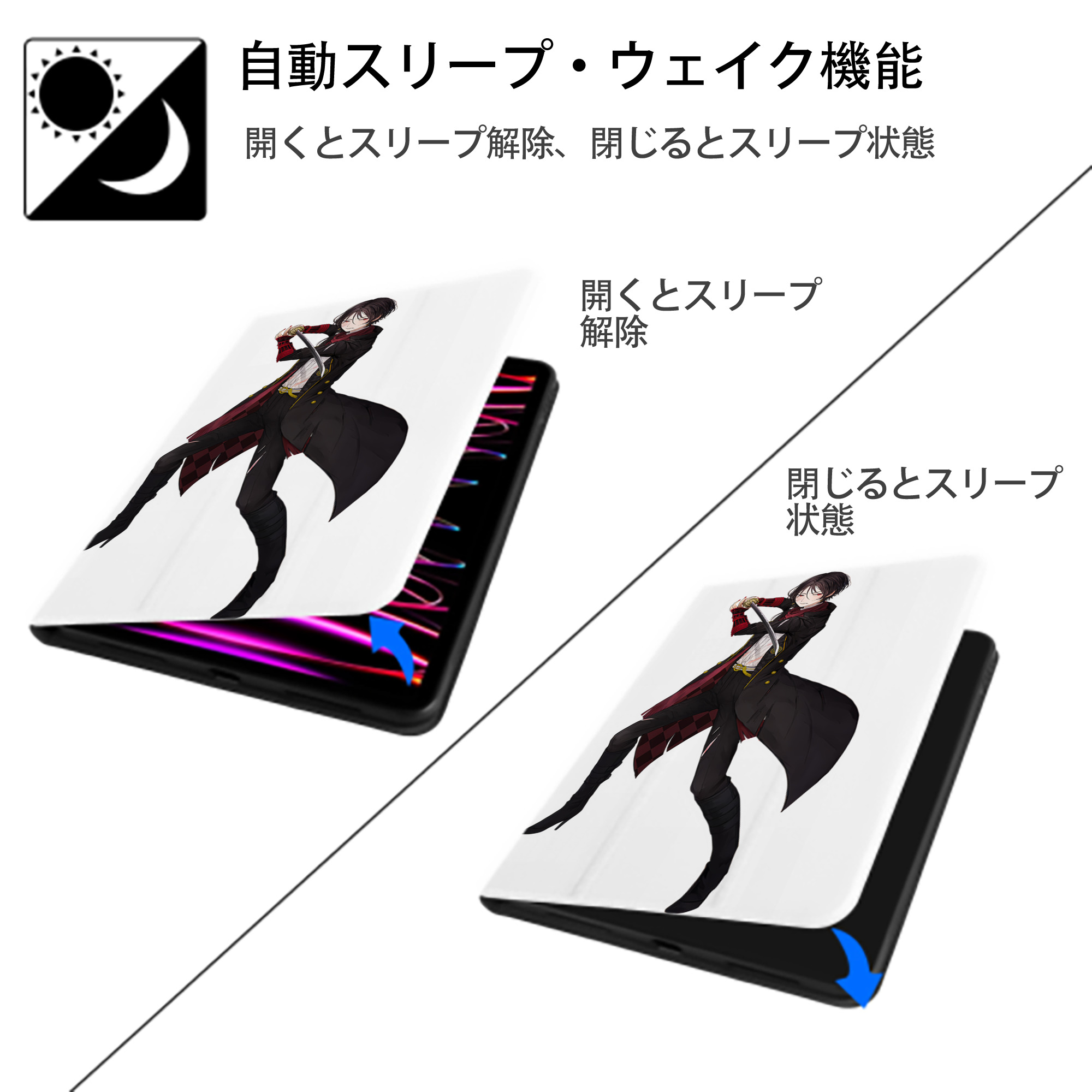 刀剣乱舞 Touken Ranbu IPad ケース ペン収納付き 三つ折りスタンド PUレザー×シリコン 対応機種9.5/10.5/10.9インチ