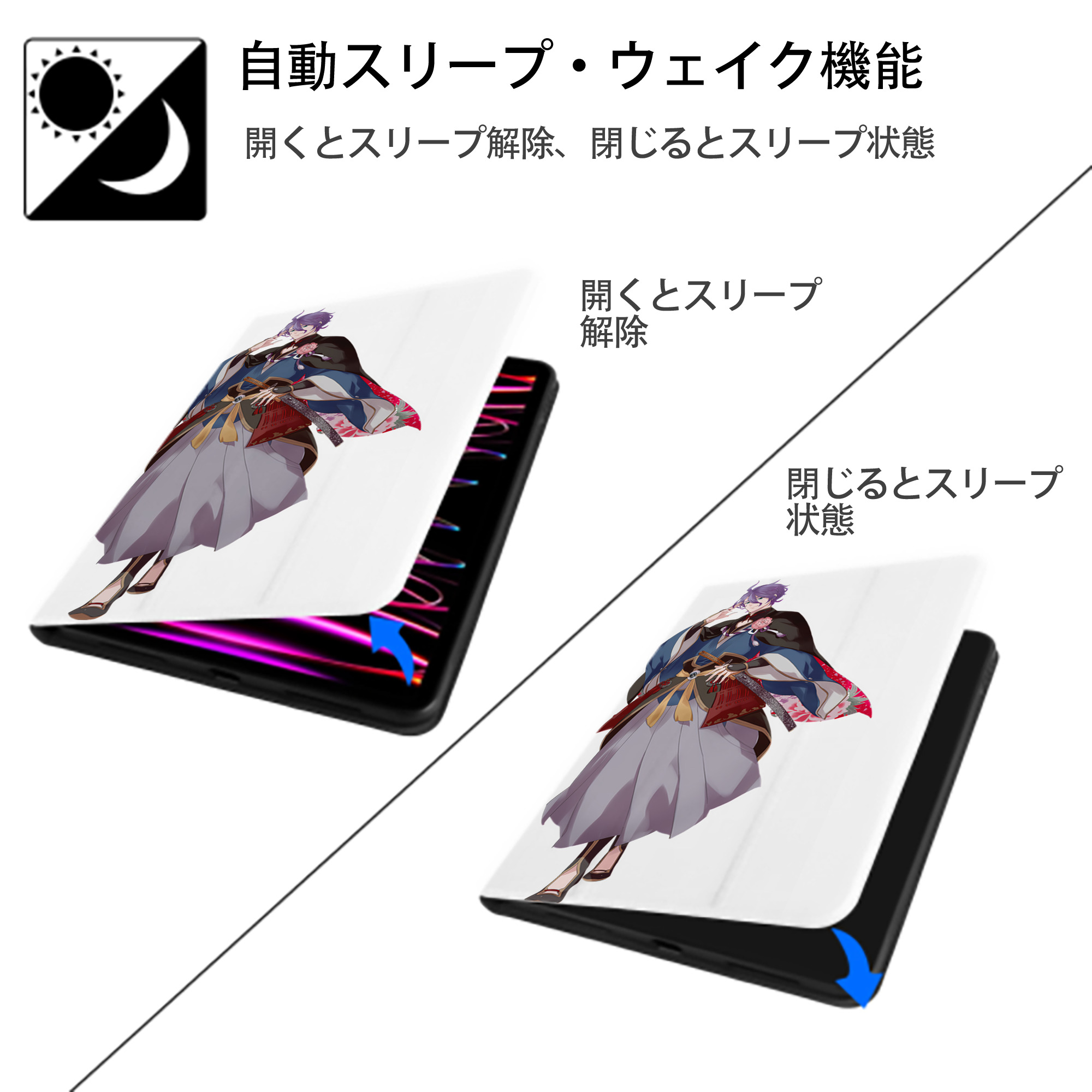 刀剣乱舞 Touken Ranbu IPad ケース ペン収納付き 三つ折りスタンド PUレザー×シリコン 対応機種9.5/10.5/10.9インチ
