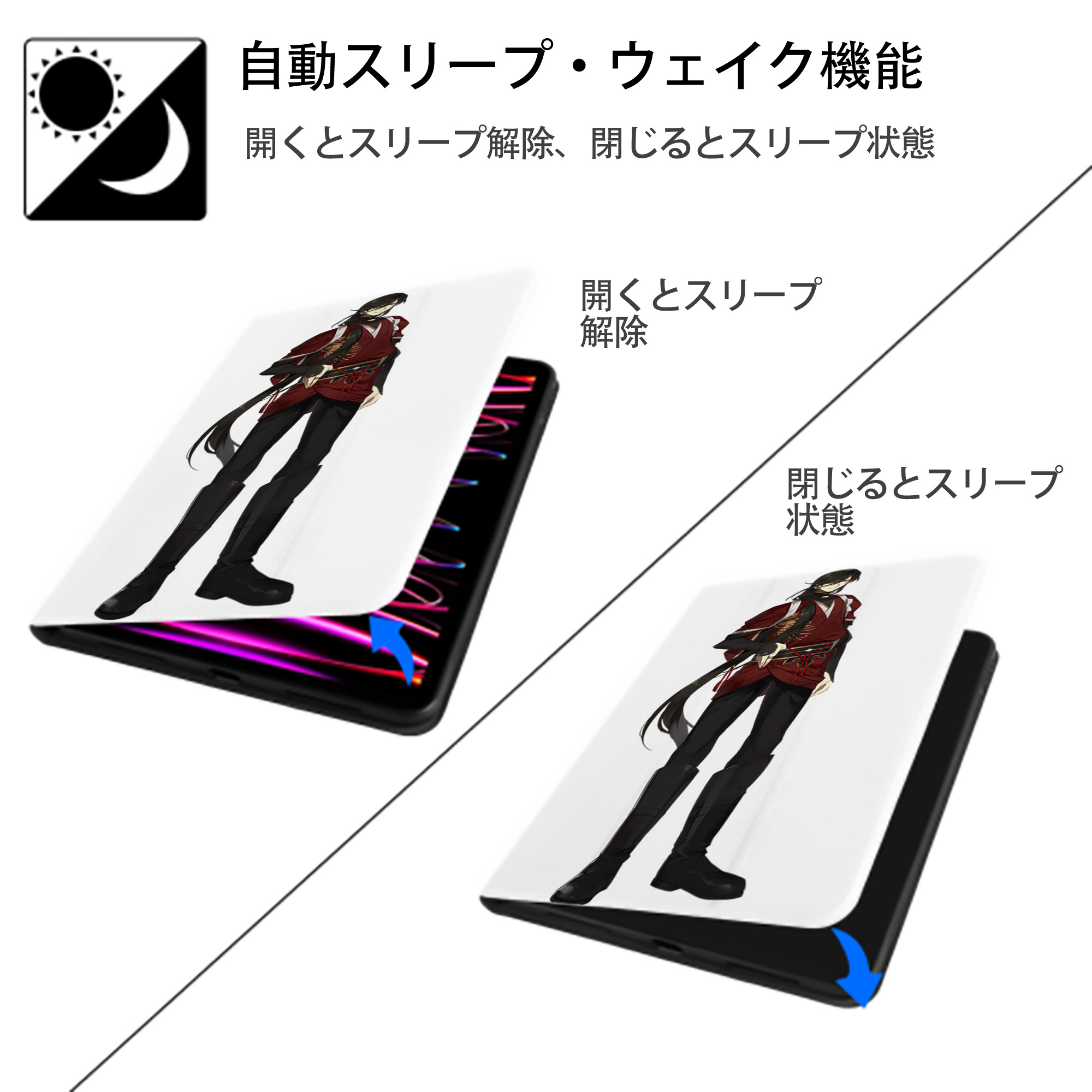 刀剣乱舞 Touken Ranbu IPad ケース ペン収納付き 三つ折りスタンド PUレザー×シリコン 対応機種9.5/10.5/10.9インチ