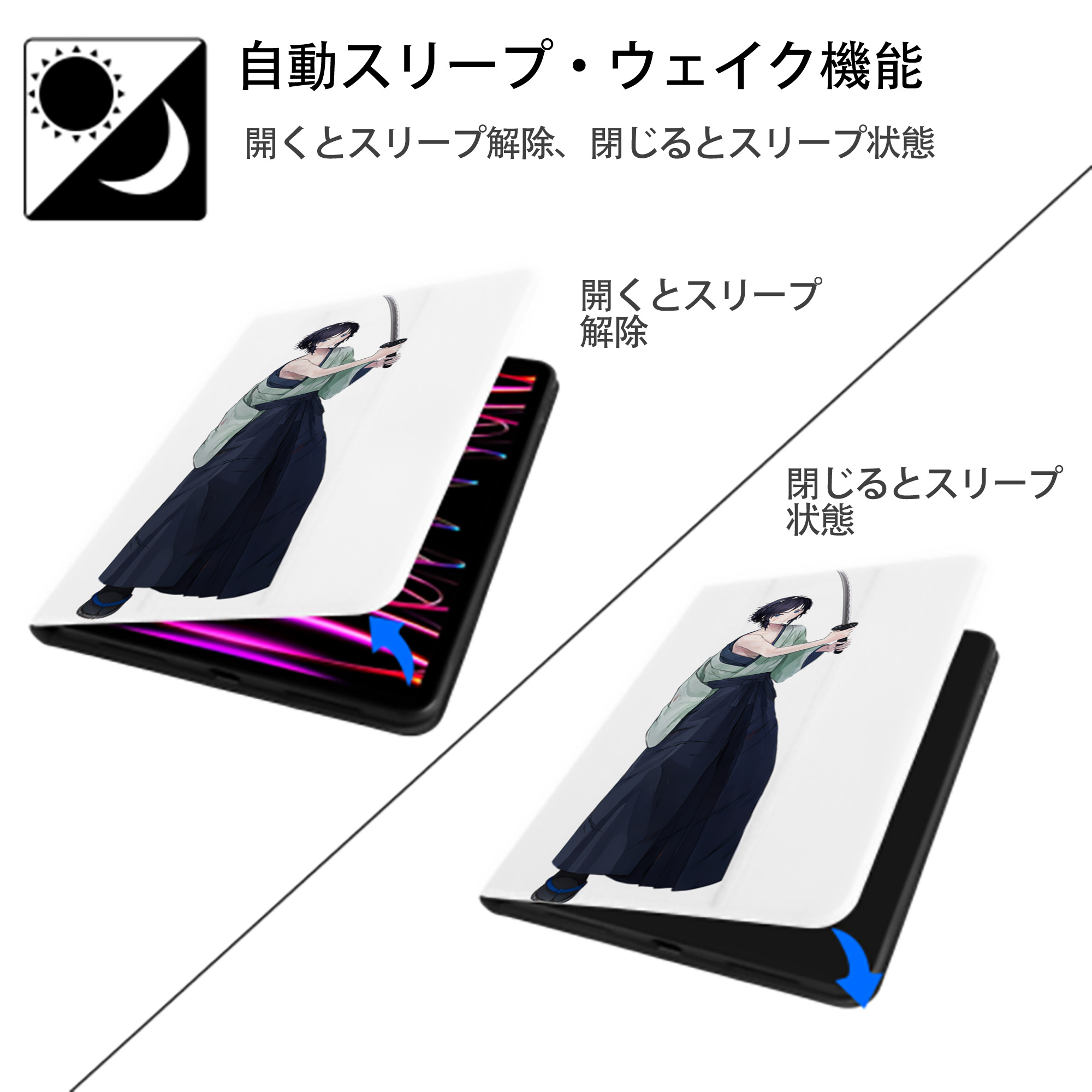刀剣乱舞 Touken Ranbu IPad ケース ペン収納付き 三つ折りスタンド PUレザー×シリコン 対応機種9.5/10.5/10.9インチ