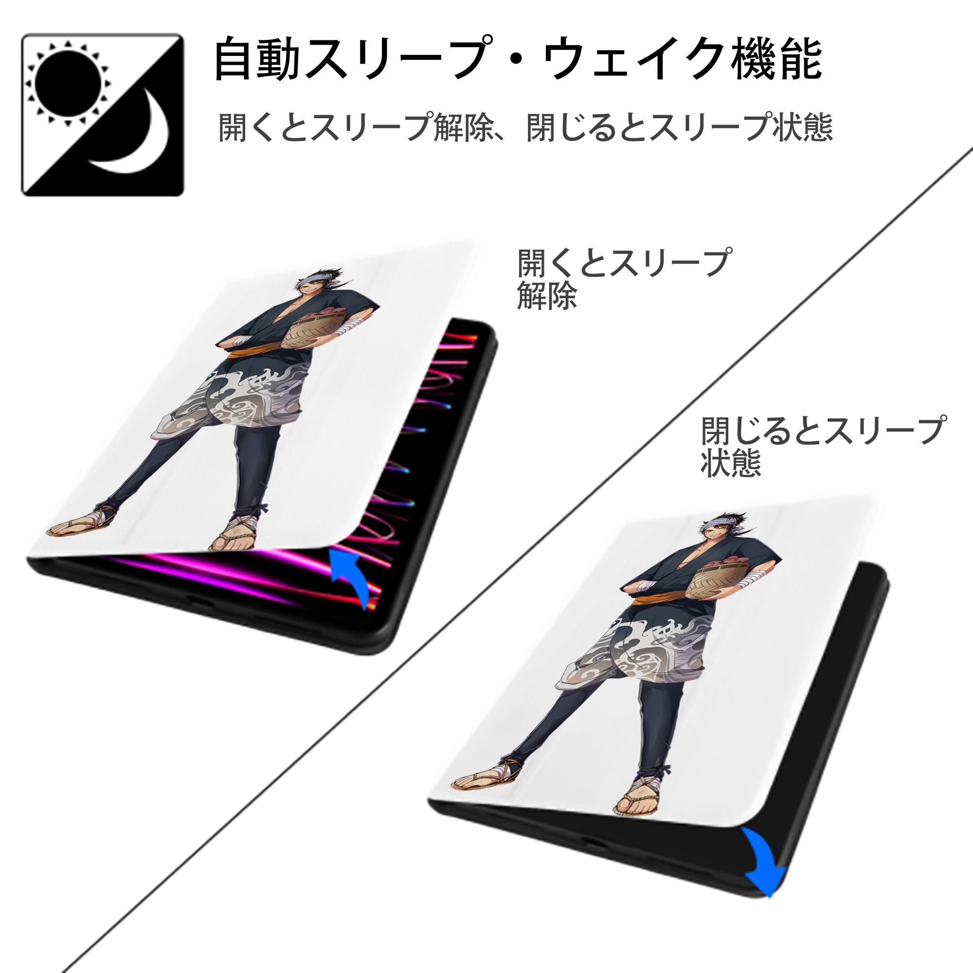 刀剣乱舞 Touken Ranbu IPad ケース ペン収納付き 三つ折りスタンド PUレザー×シリコン 対応機種9.5/10.5/10.9インチ