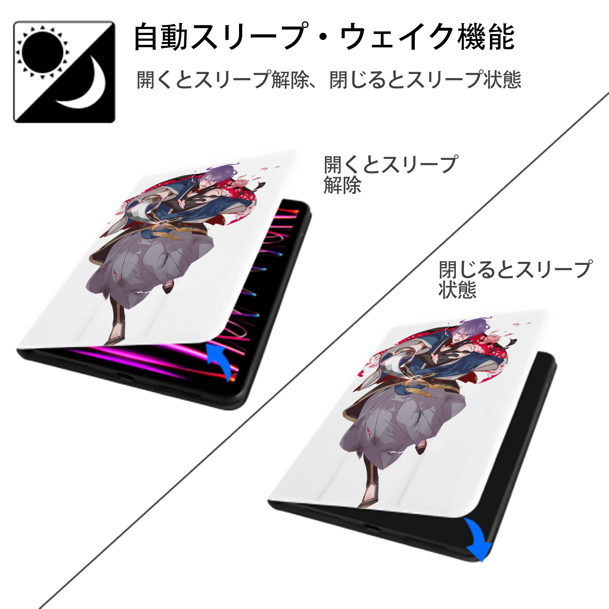 刀剣乱舞 Touken Ranbu IPad ケース ペン収納付き 三つ折りスタンド PUレザー×シリコン 対応機種9.5/10.5/10.9インチ
