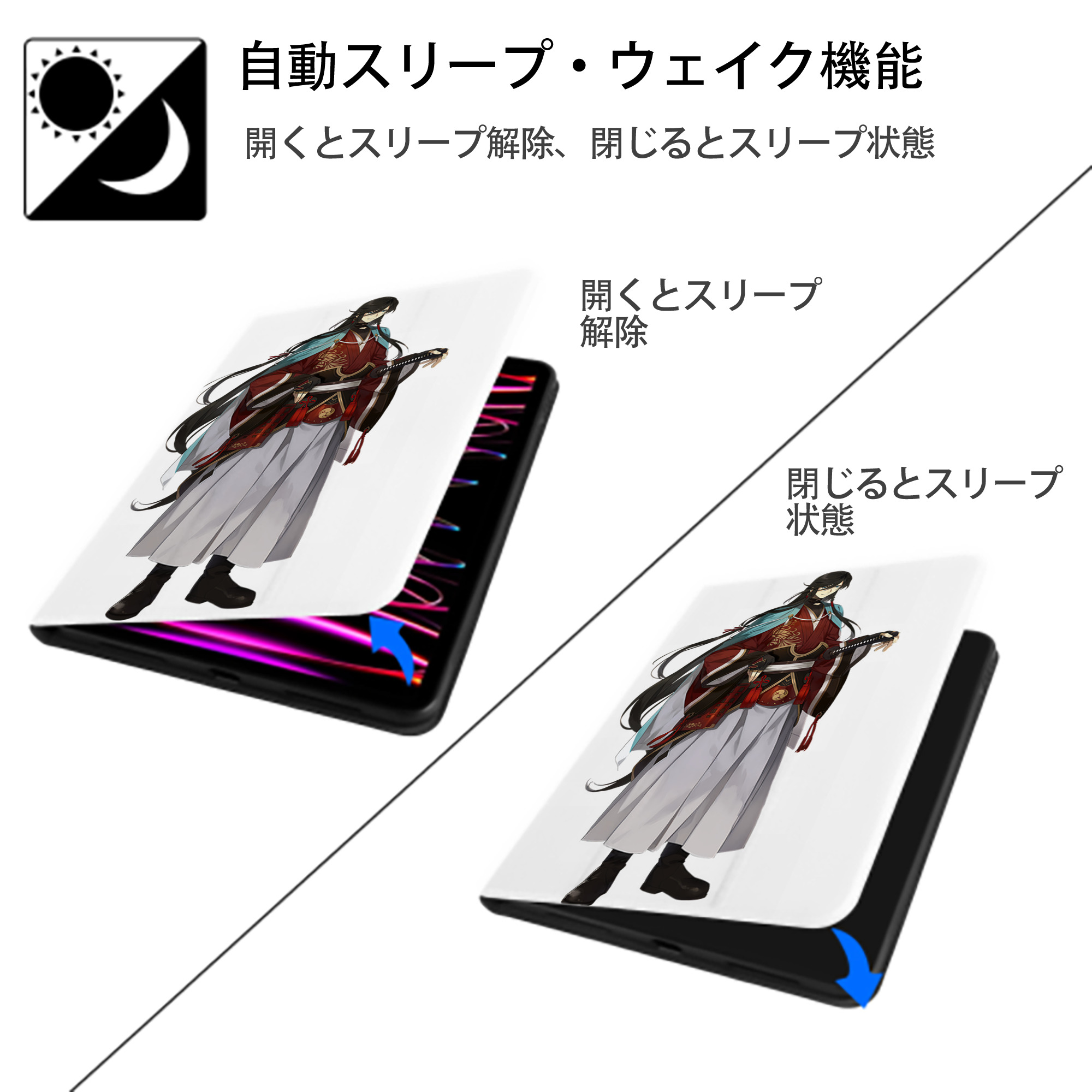 刀剣乱舞 Touken Ranbu IPad ケース ペン収納付き 三つ折りスタンド PUレザー×シリコン 対応機種9.5/10.5/10.9インチ