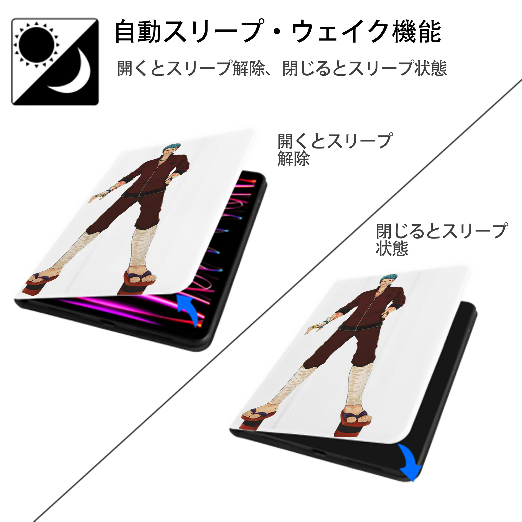 刀剣乱舞 Touken Ranbu IPad ケース ペン収納付き 三つ折りスタンド PUレザー×シリコン 対応機種9.5/10.5/10.9インチ