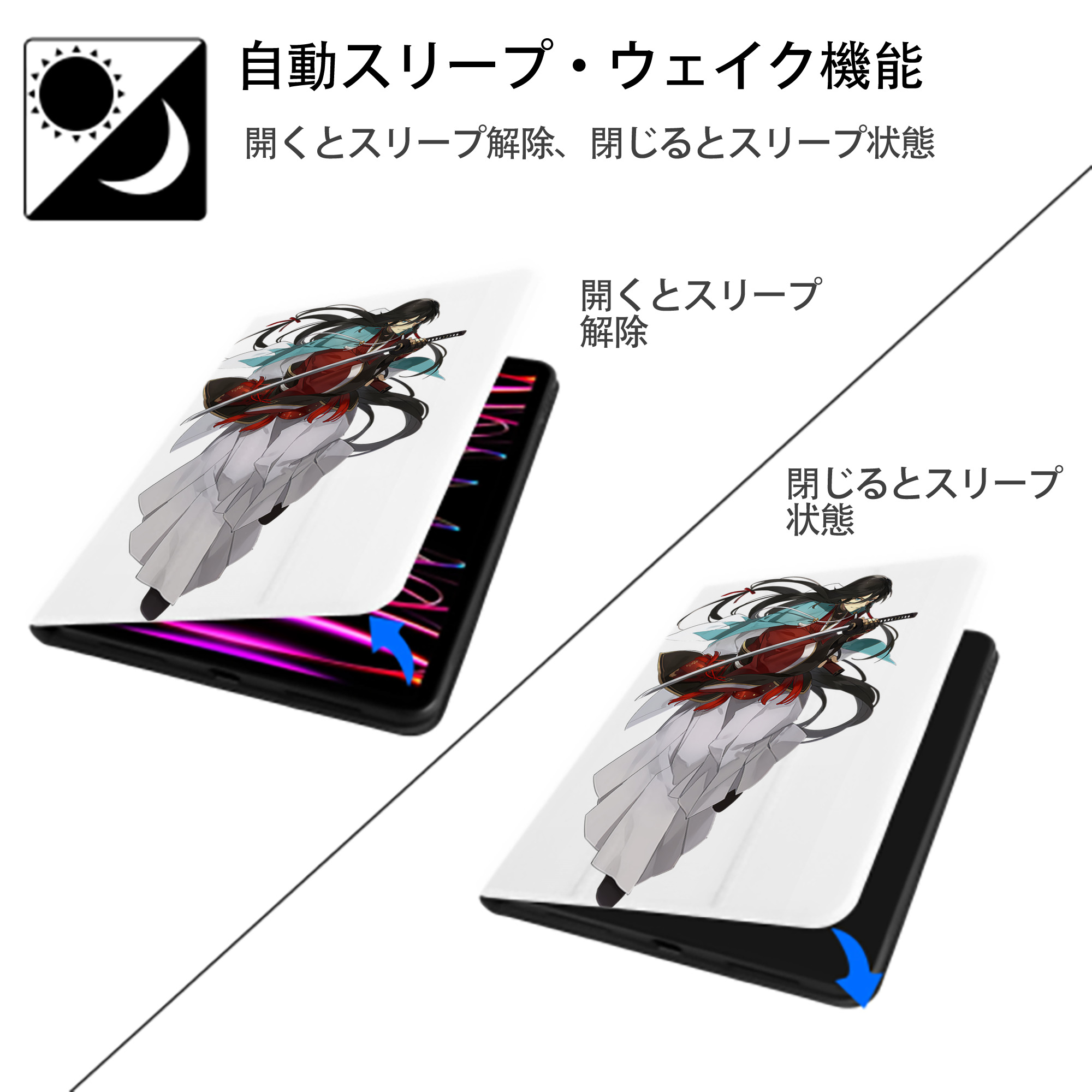 刀剣乱舞 Touken Ranbu IPad ケース ペン収納付き 三つ折りスタンド PUレザー×シリコン 対応機種9.5/10.5/10.9インチ